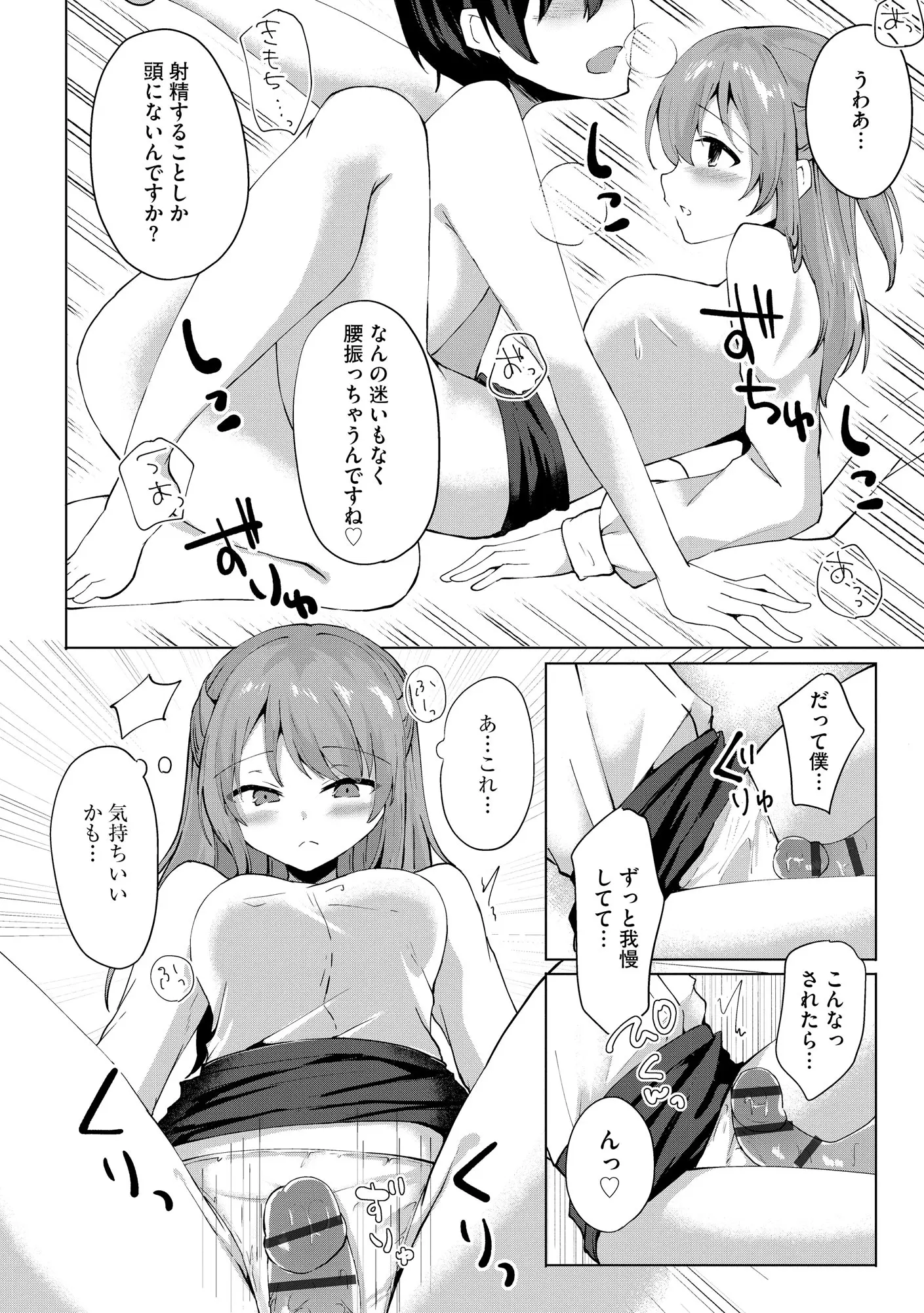 웹툰 이미지 297