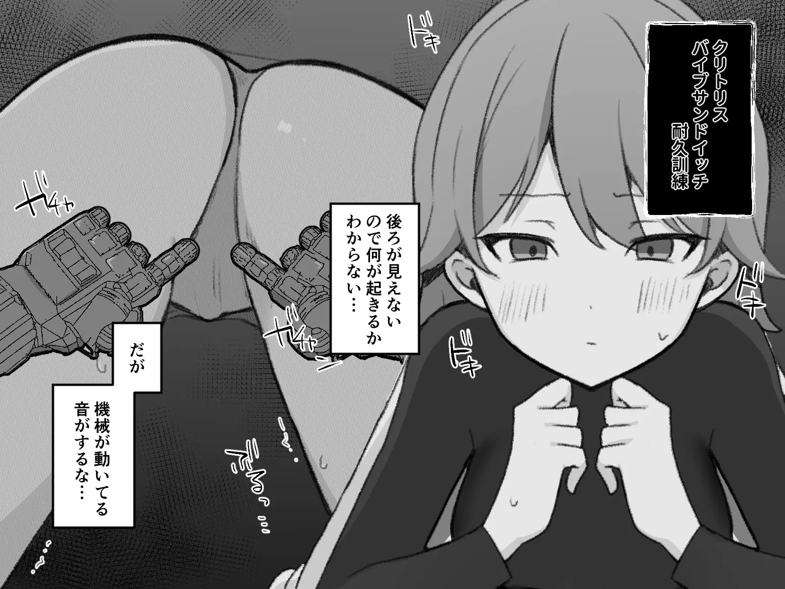 웹툰 이미지 82