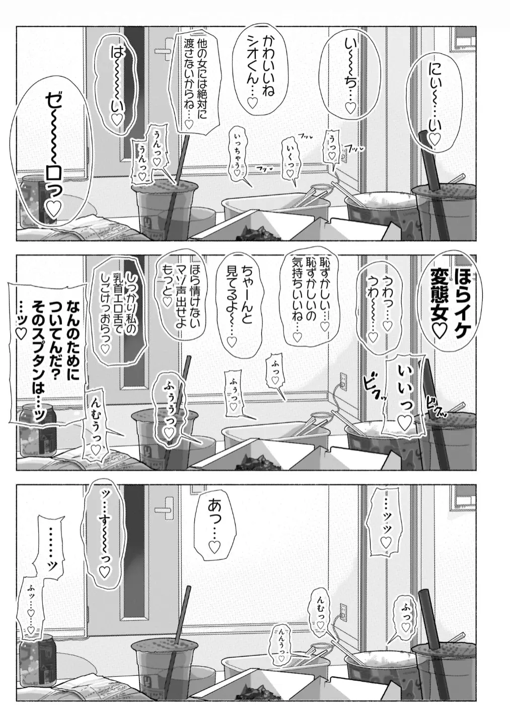 웹툰 이미지 167