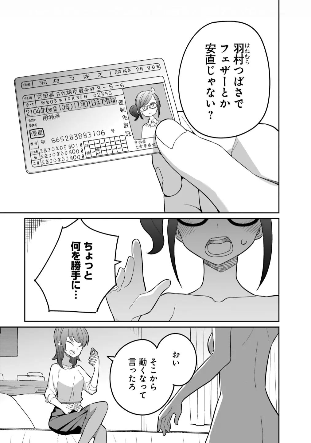 웹툰 이미지 66