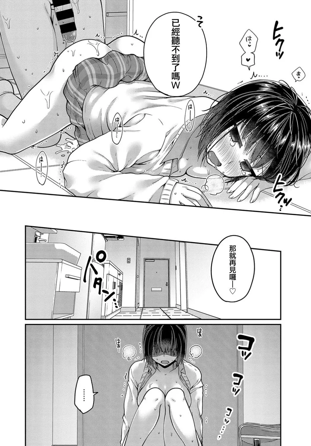 웹툰 이미지 15