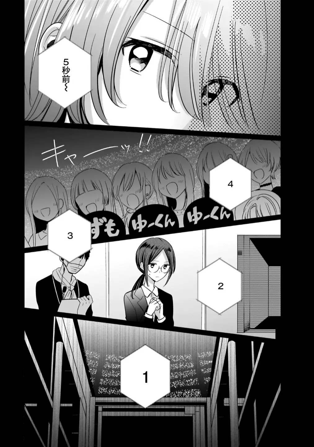 웹툰 이미지 141