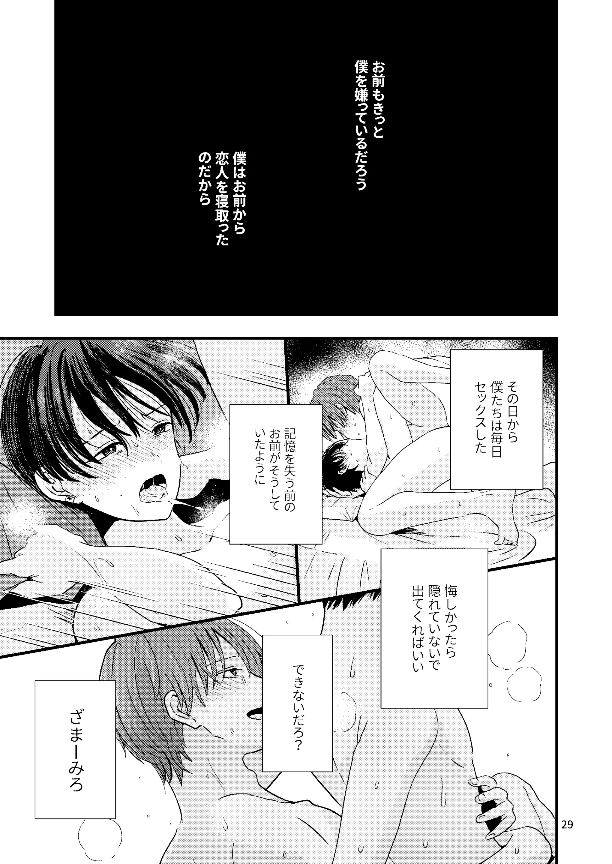 웹툰 이미지 26