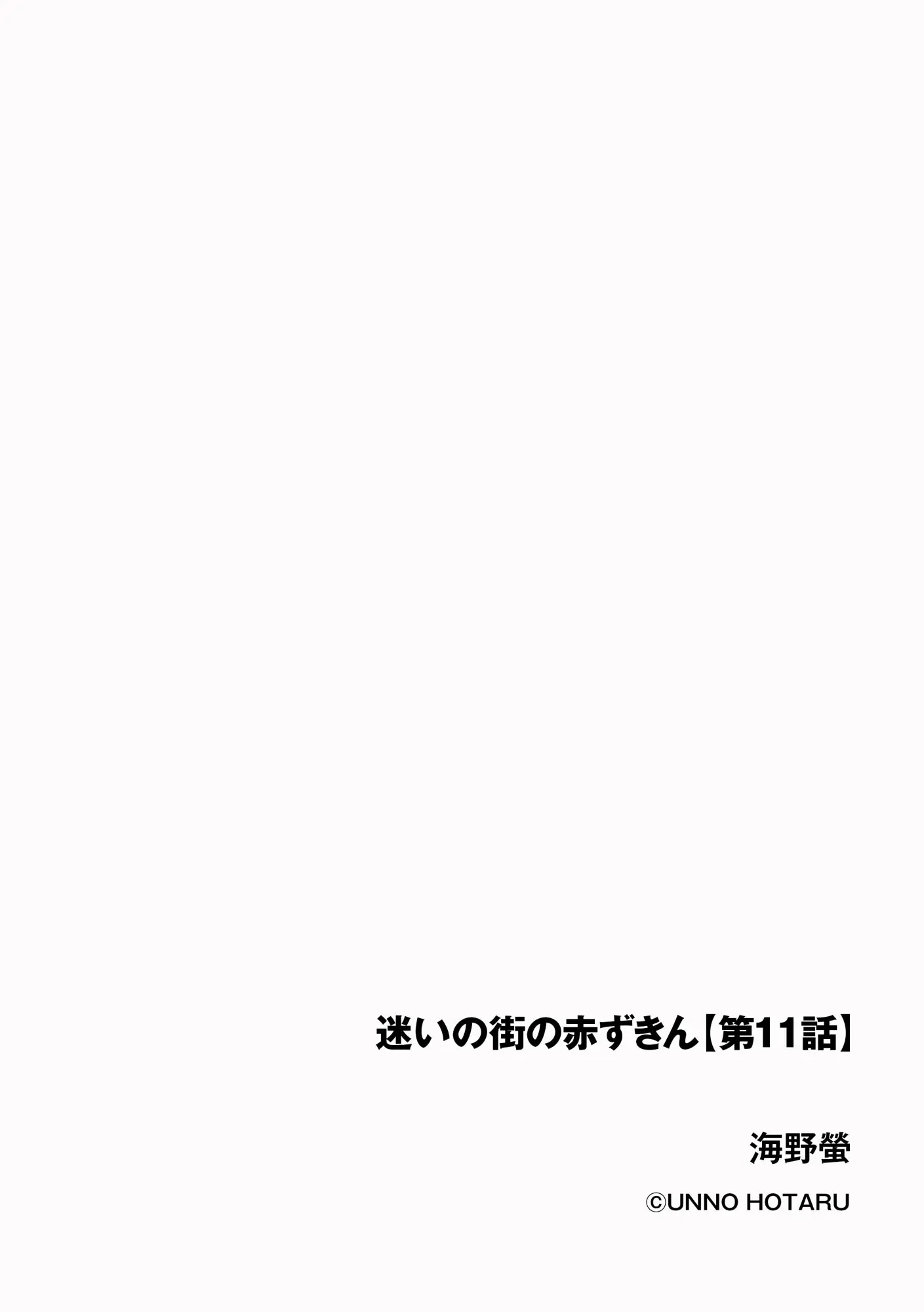 웹툰 이미지 255