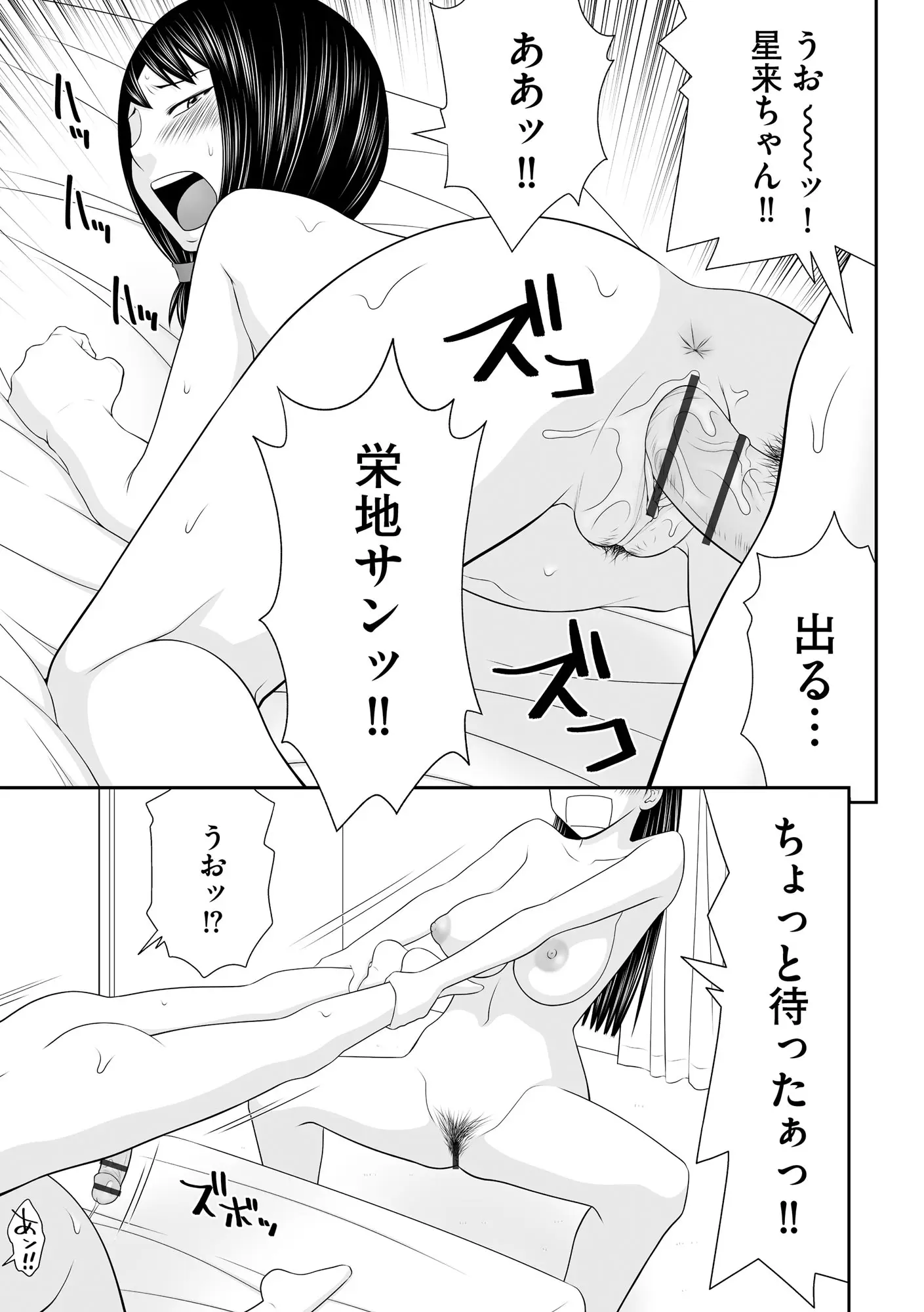 웹툰 이미지 216