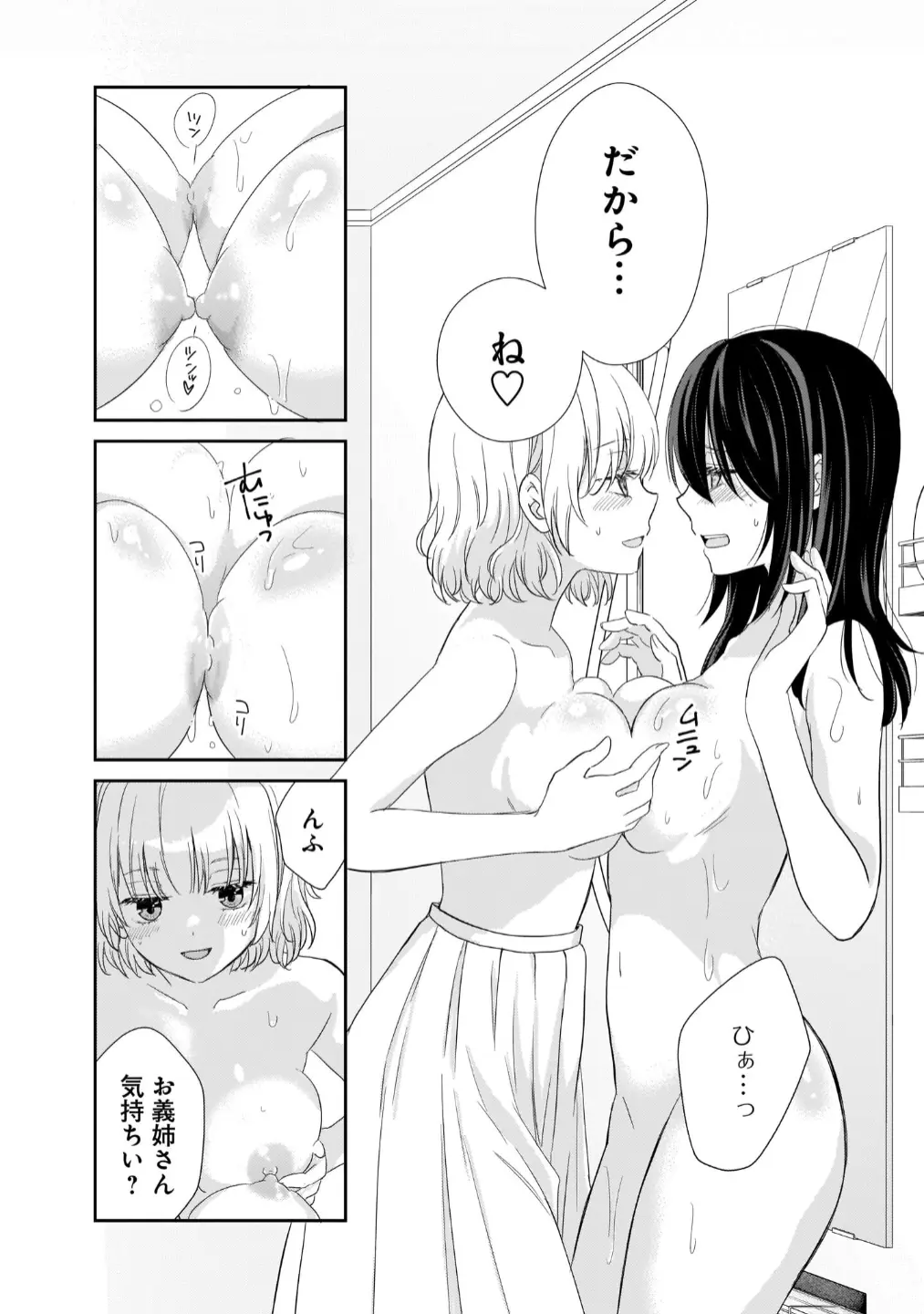 웹툰 이미지 109