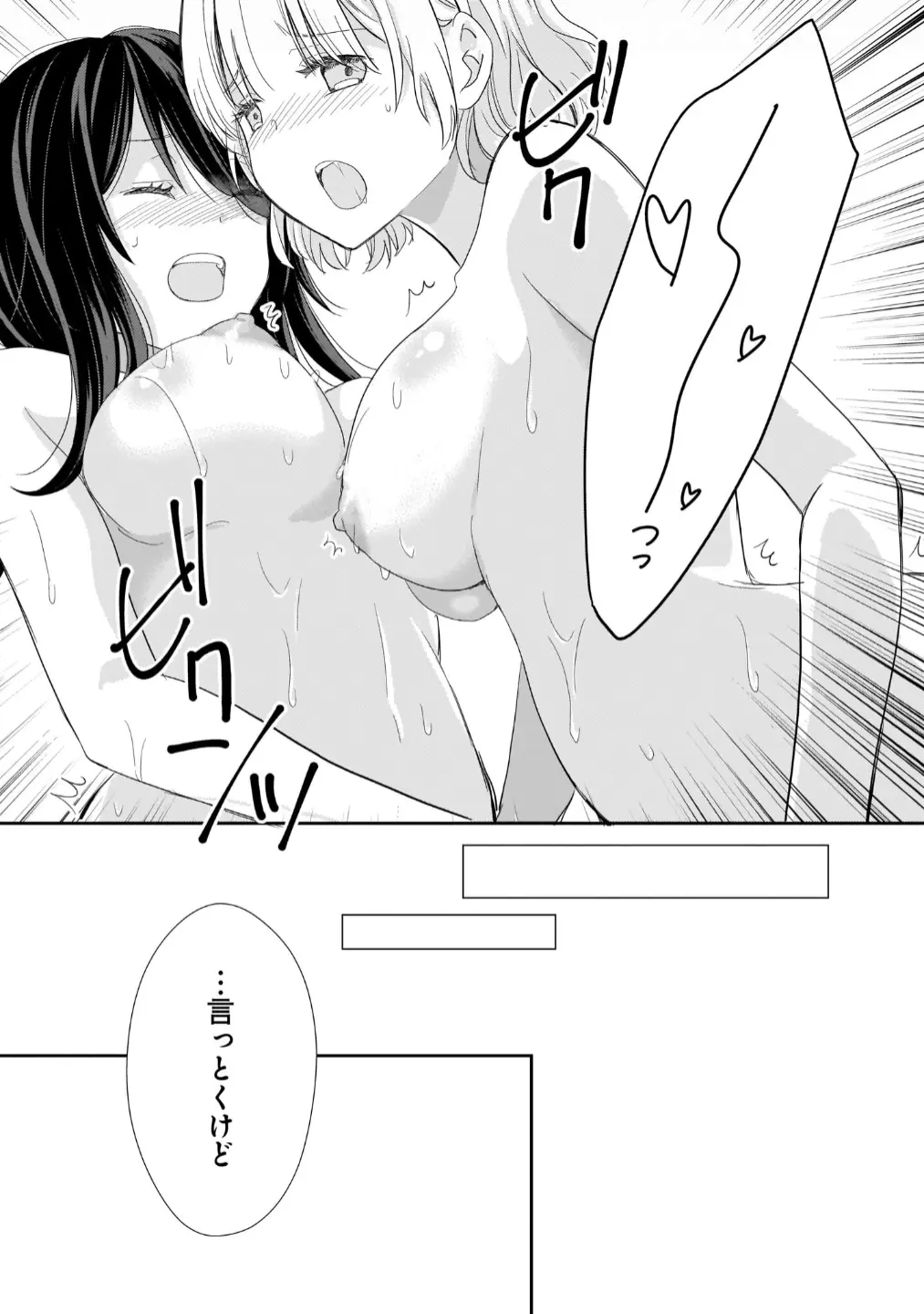 웹툰 이미지 112