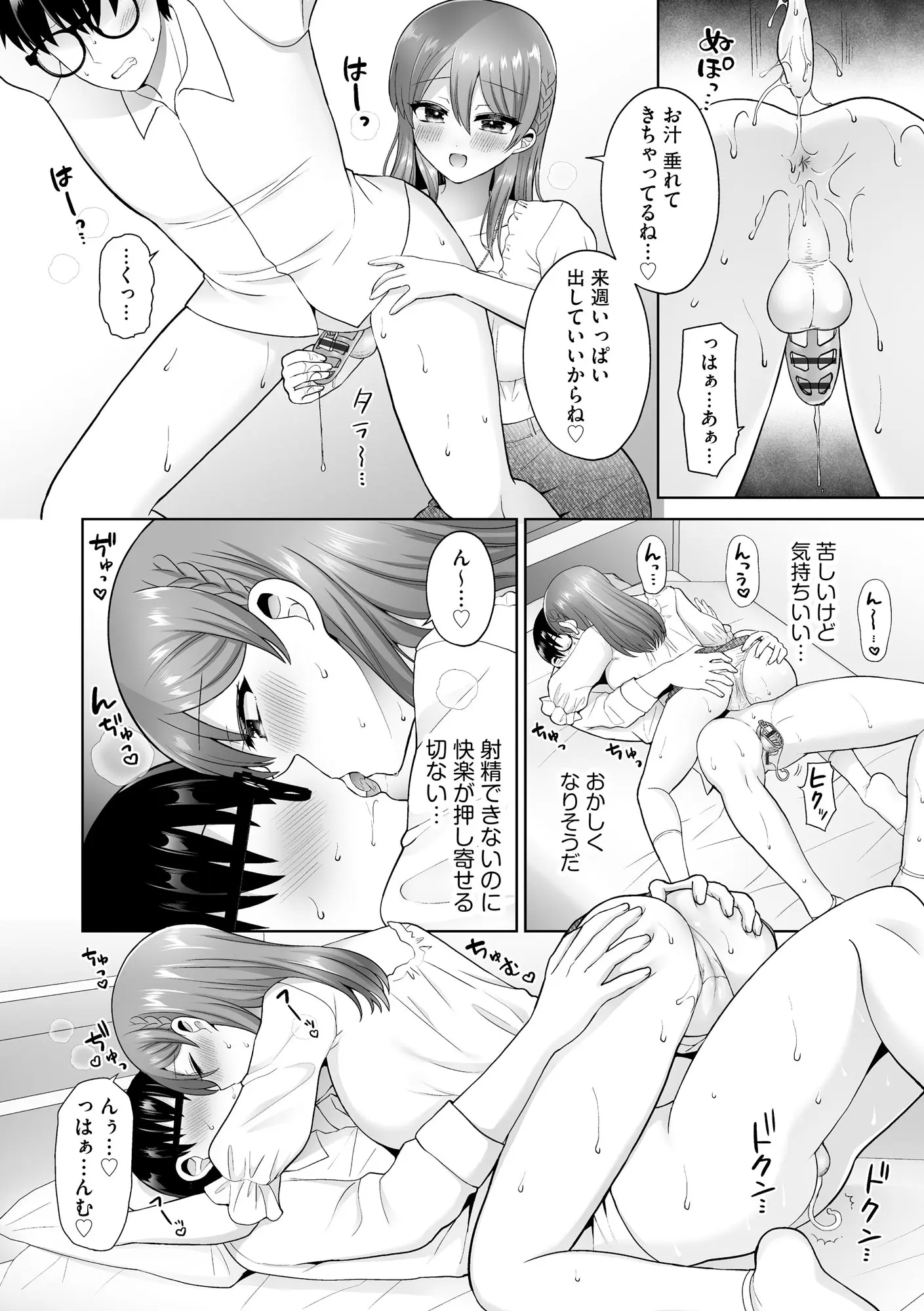 웹툰 이미지 77