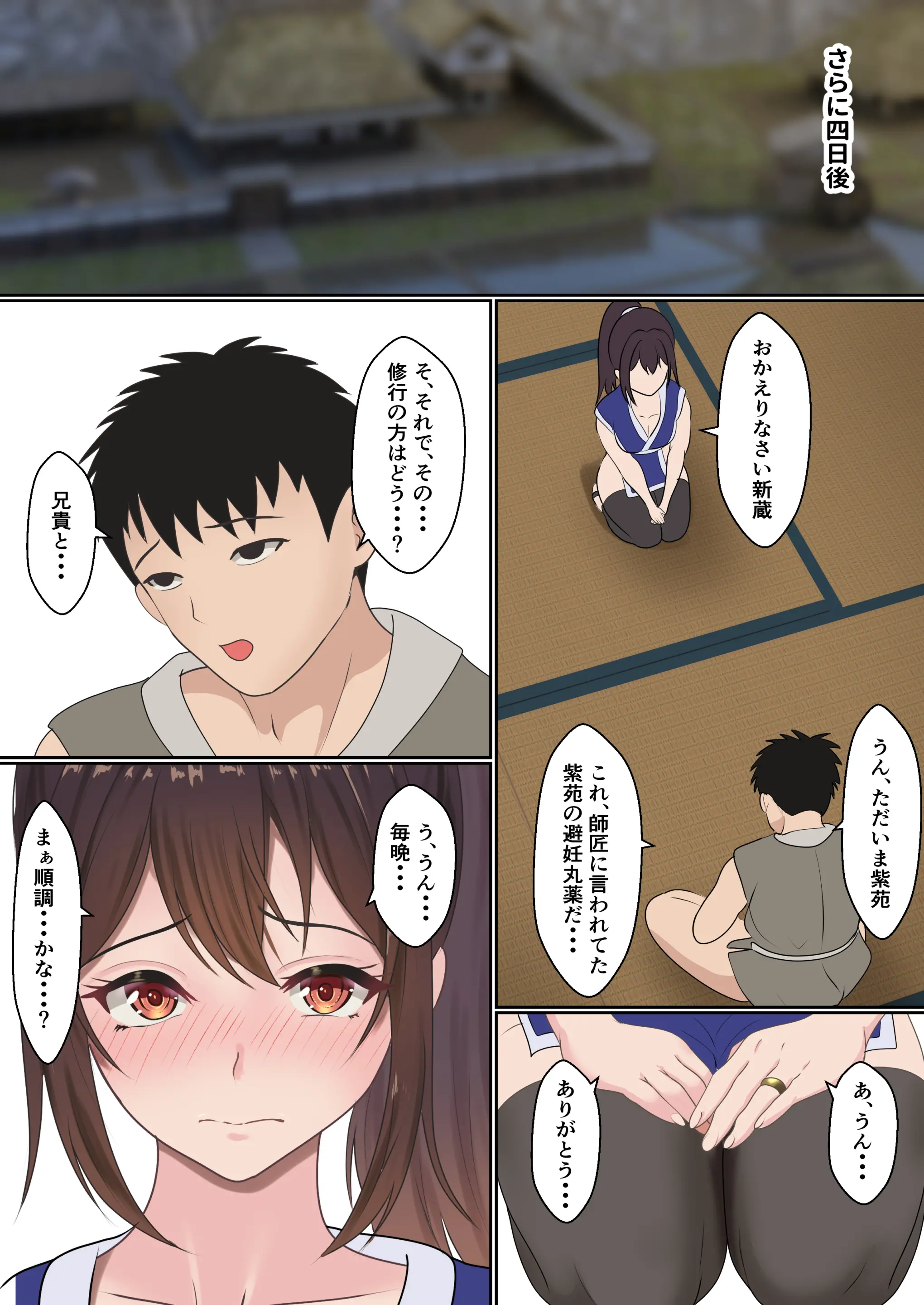 웹툰 이미지 30