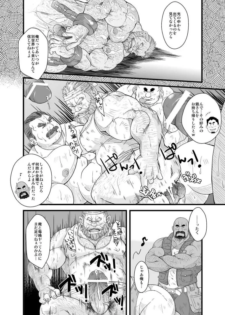 웹툰 이미지 3