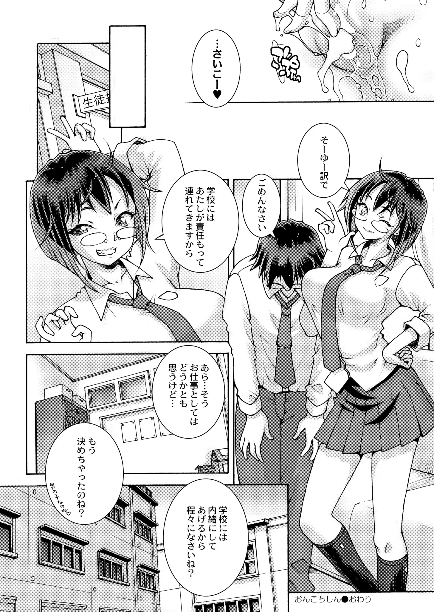 웹툰 이미지 297