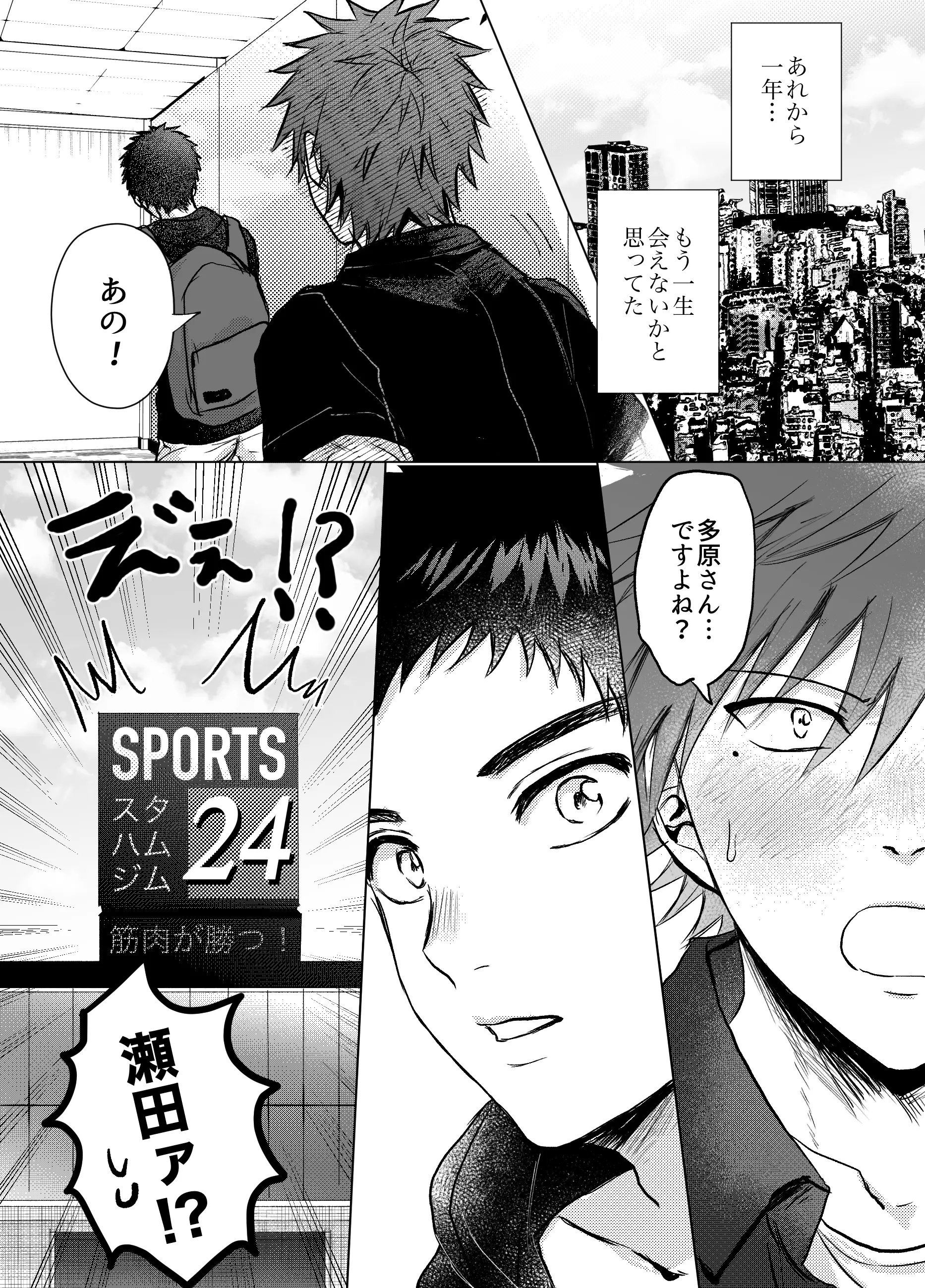 웹툰 이미지 3