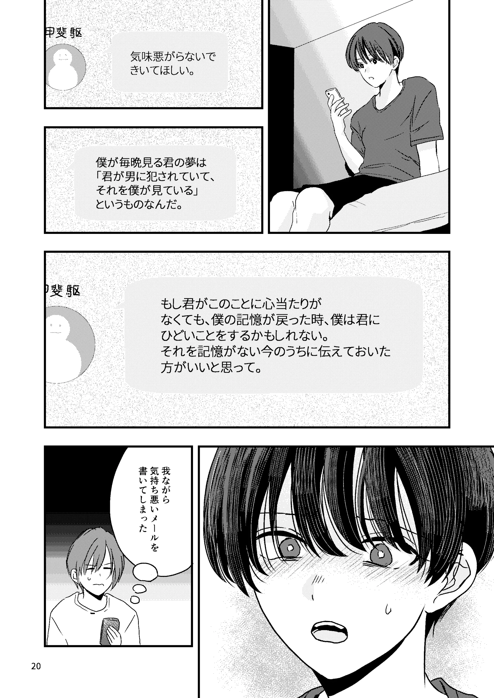 웹툰 이미지 17