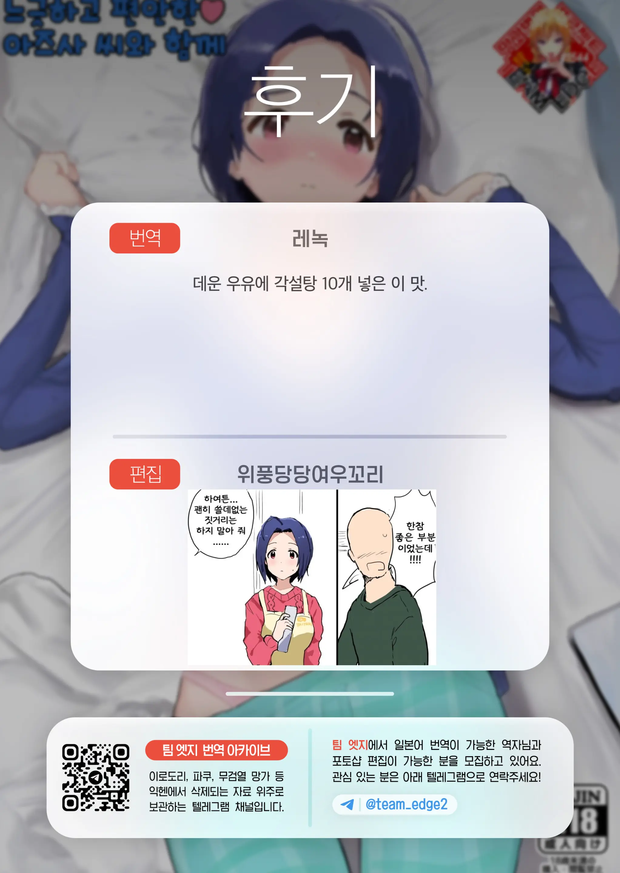 웹툰 이미지 42