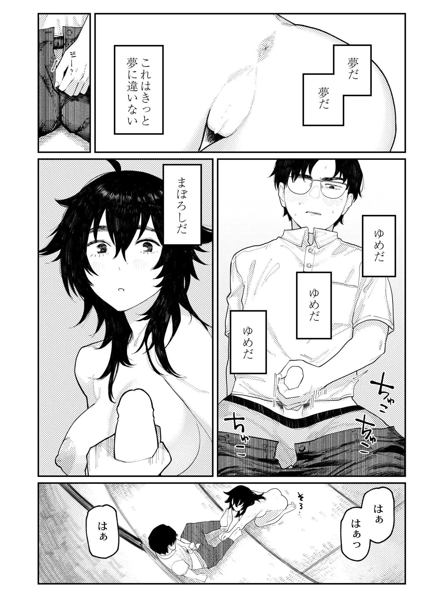 웹툰 이미지 103
