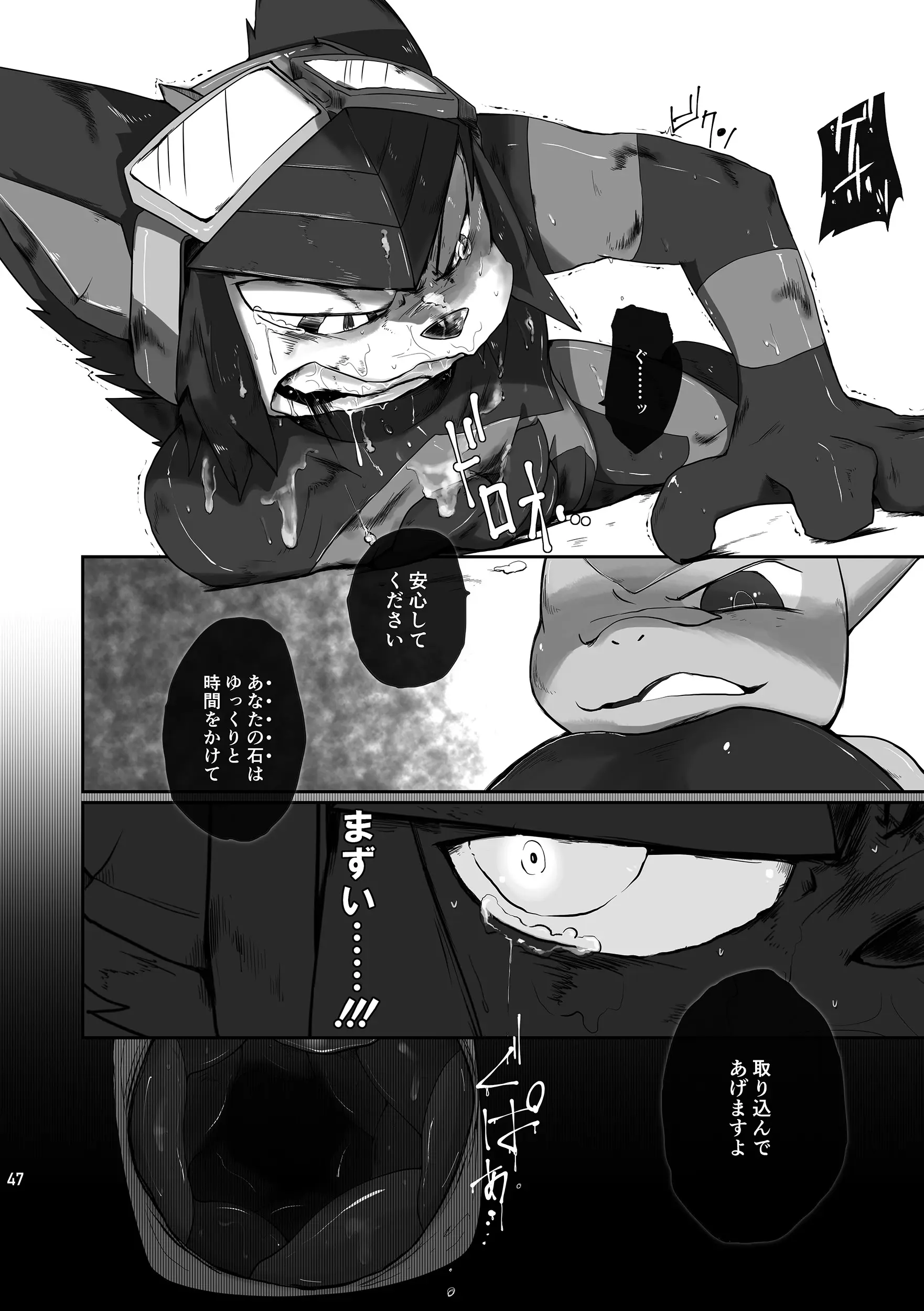 웹툰 이미지 46