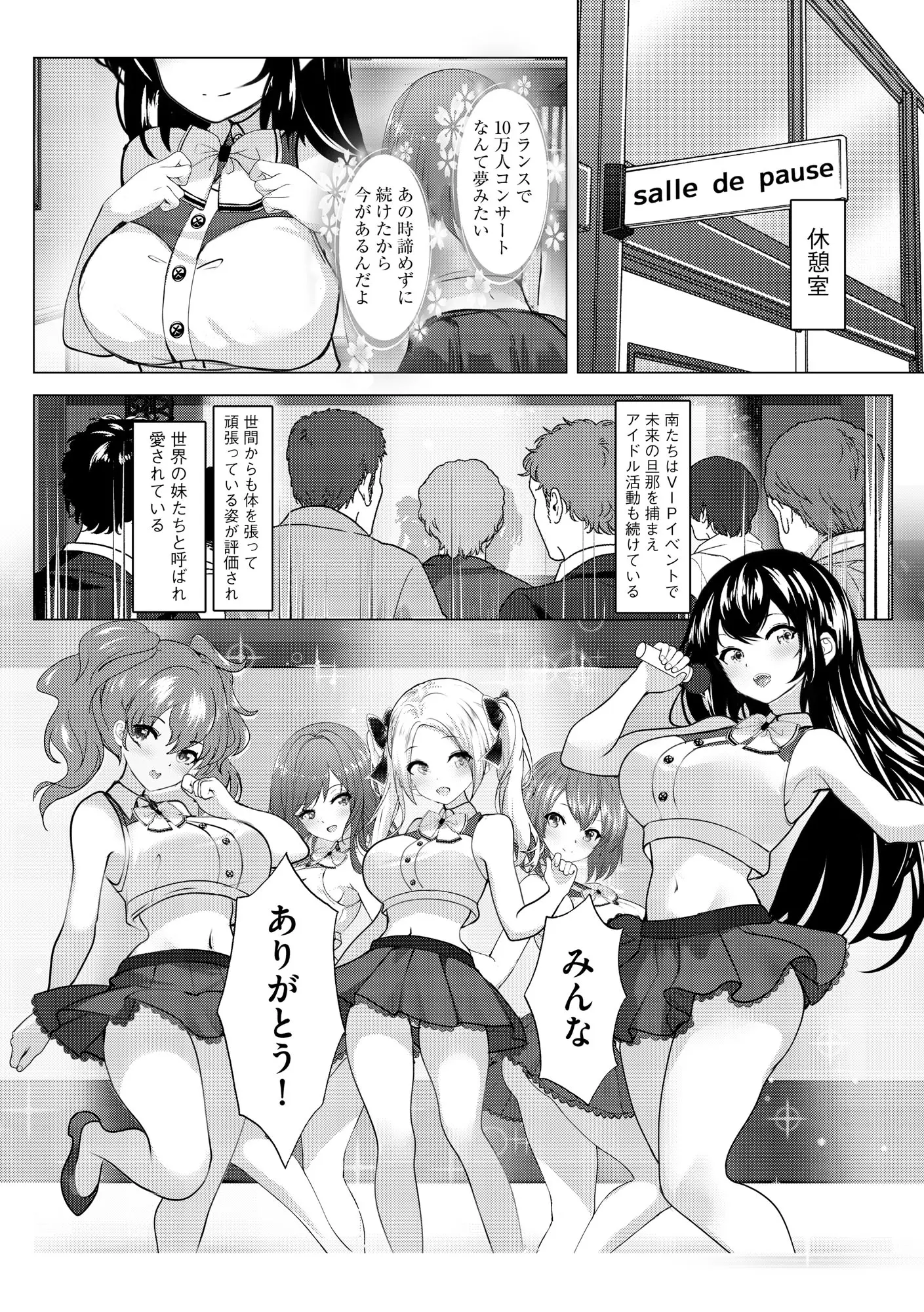 웹툰 이미지 381