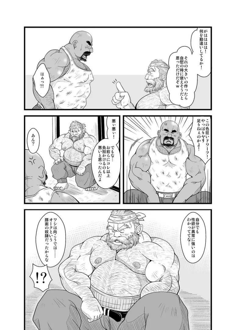 웹툰 이미지 12