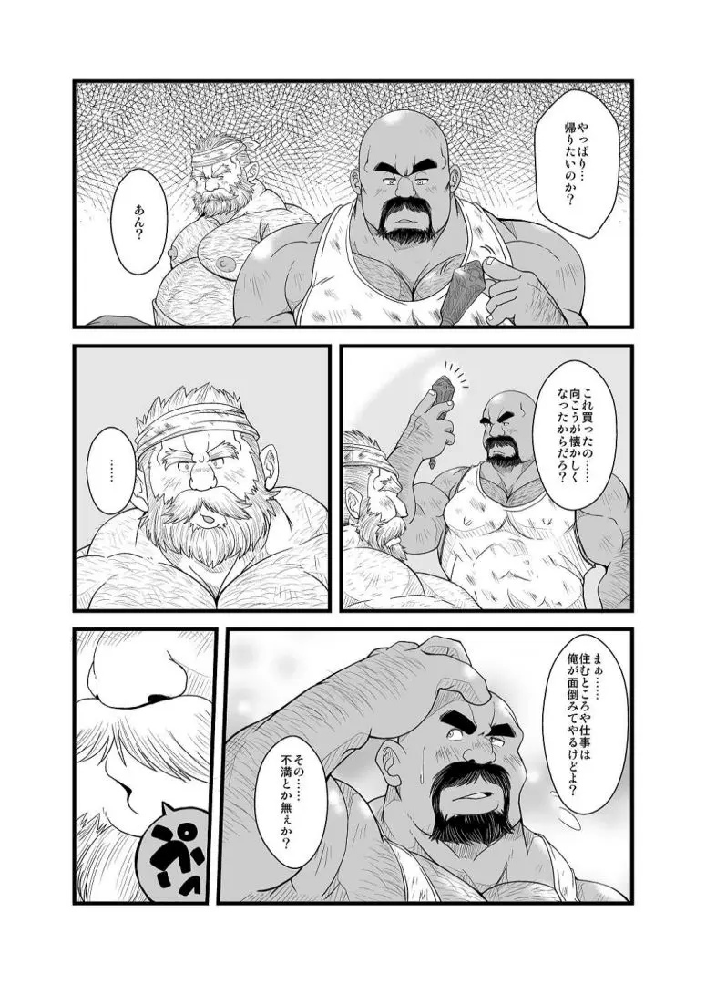 웹툰 이미지 11