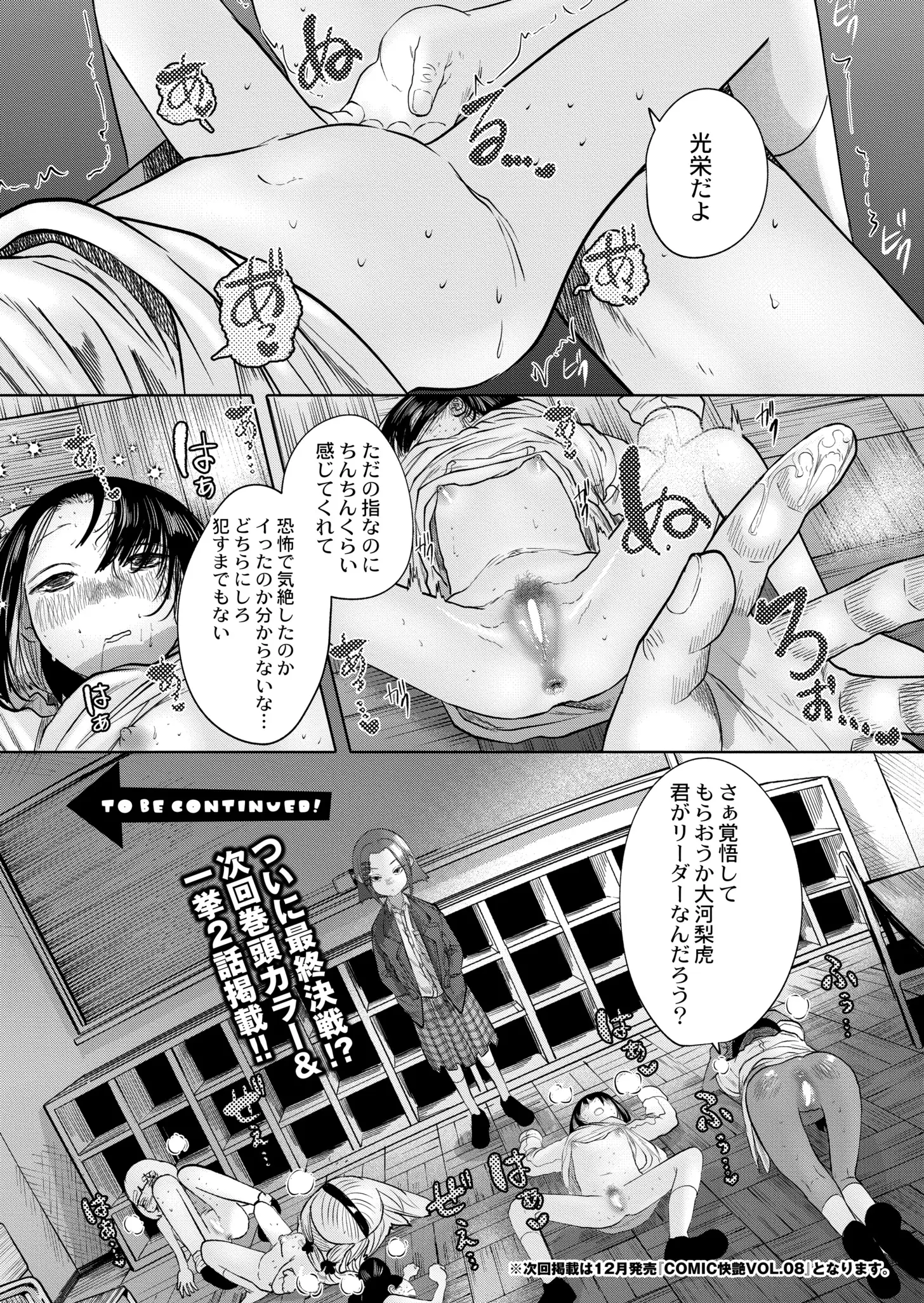 웹툰 이미지 404