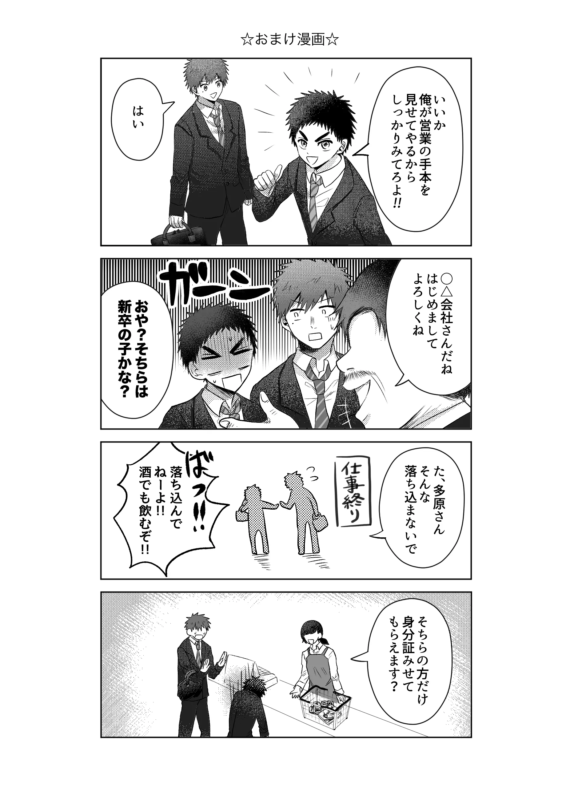 웹툰 이미지 46