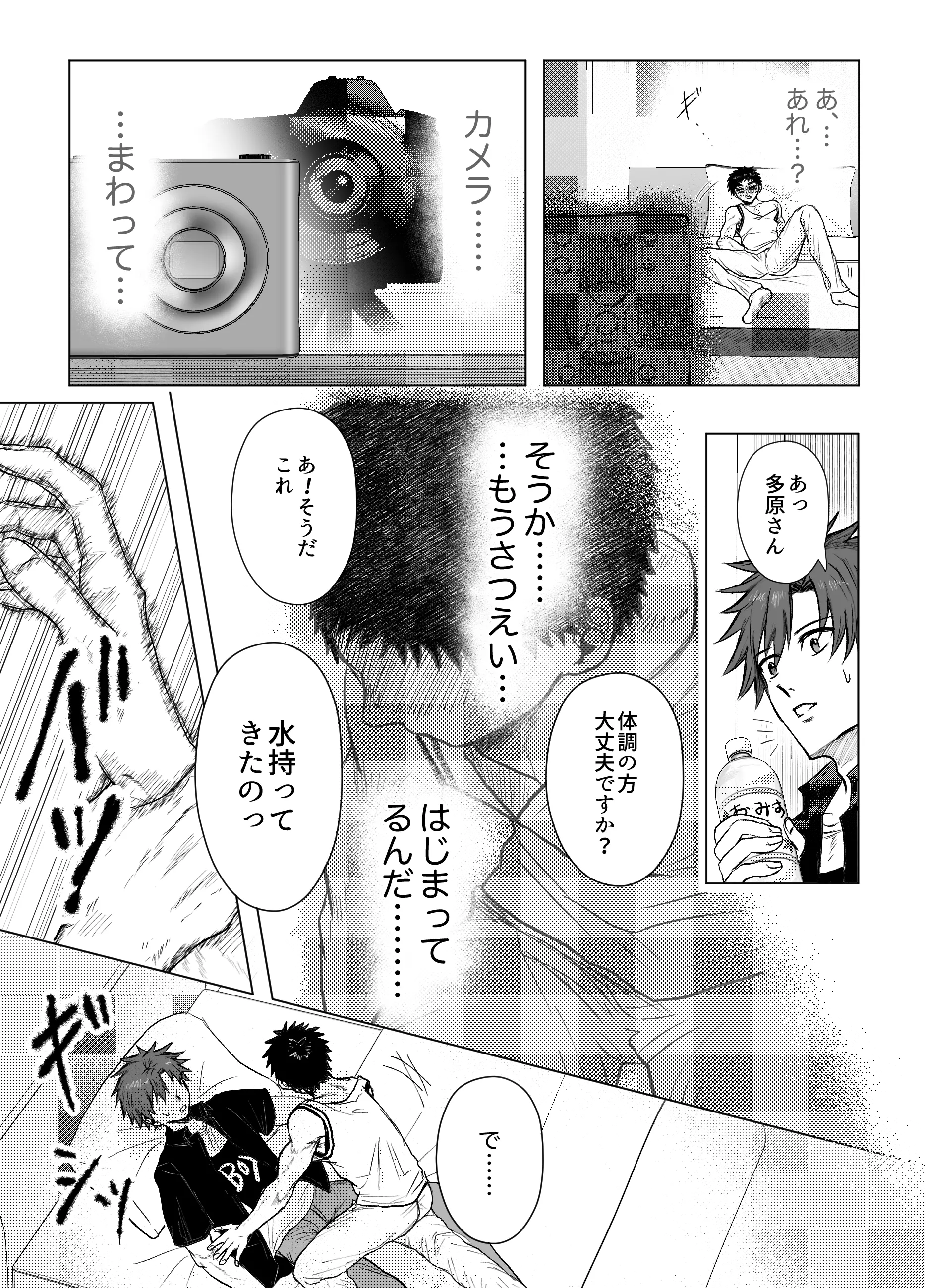 웹툰 이미지 21