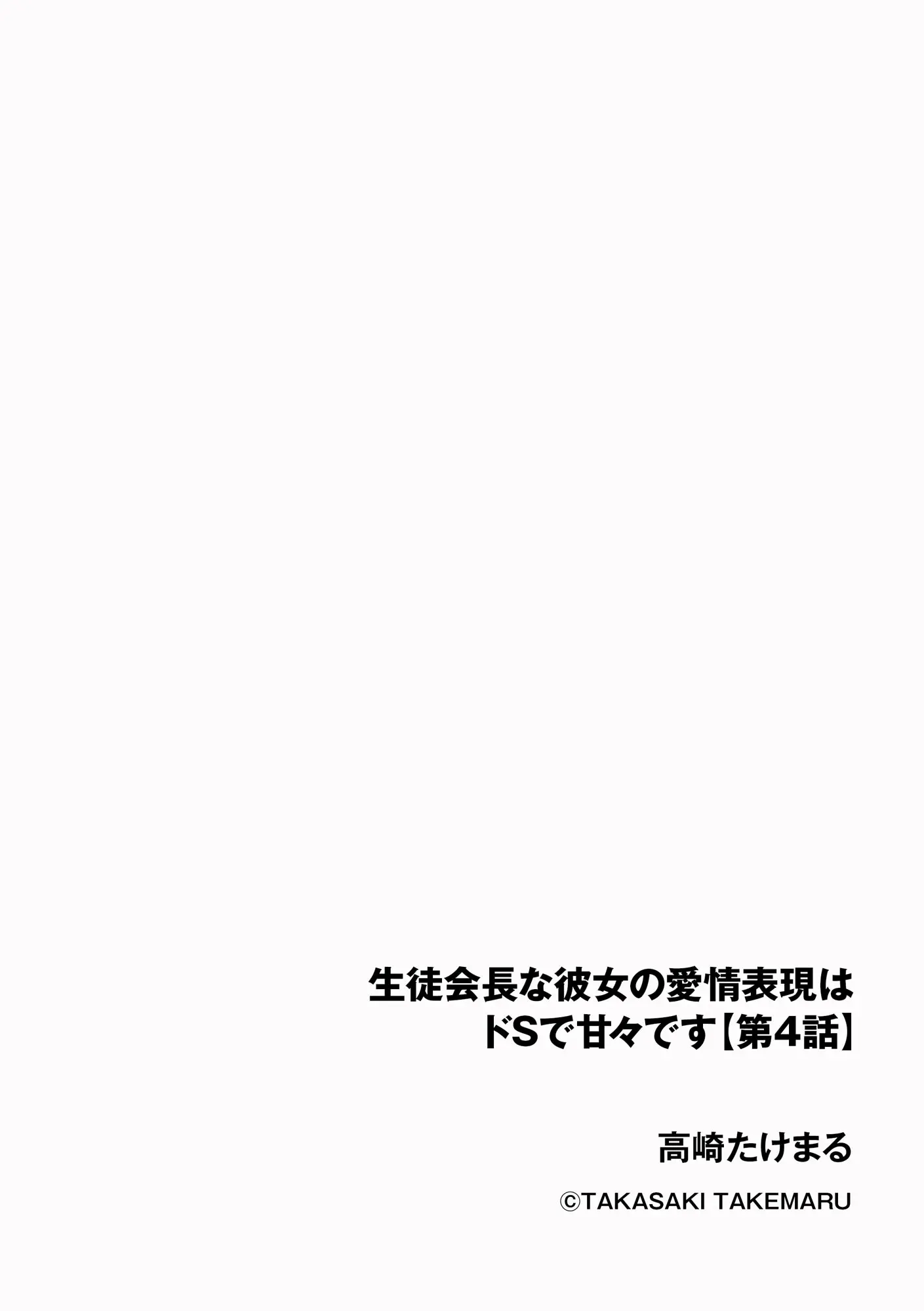 웹툰 이미지 177