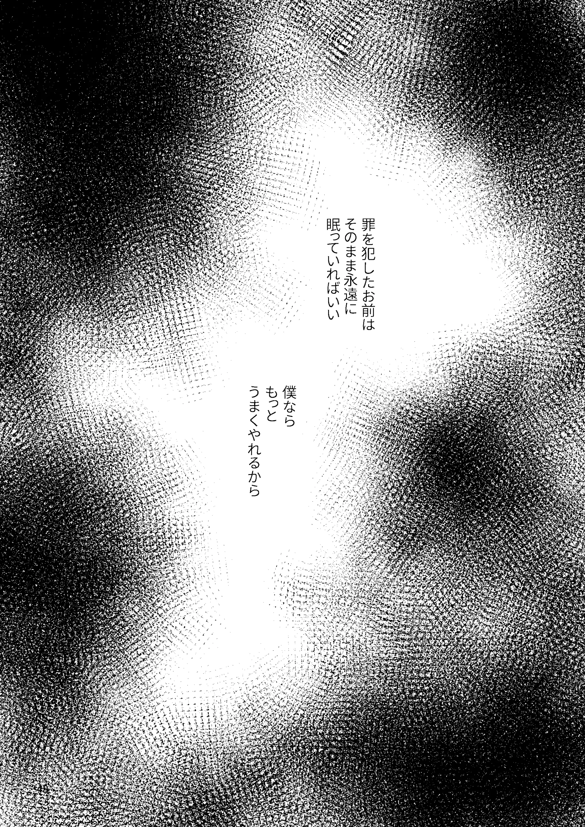 웹툰 이미지 45