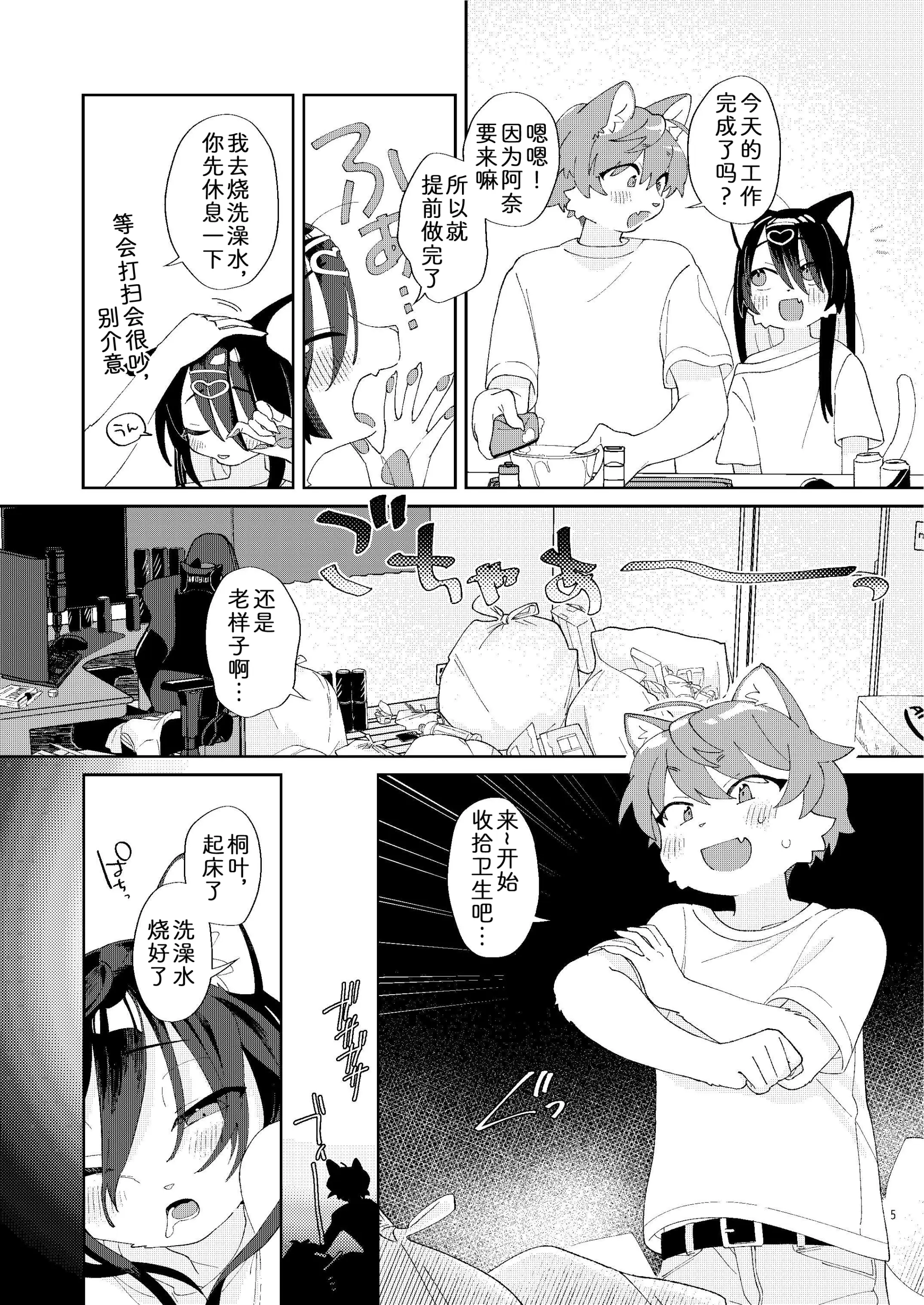 웹툰 이미지 4