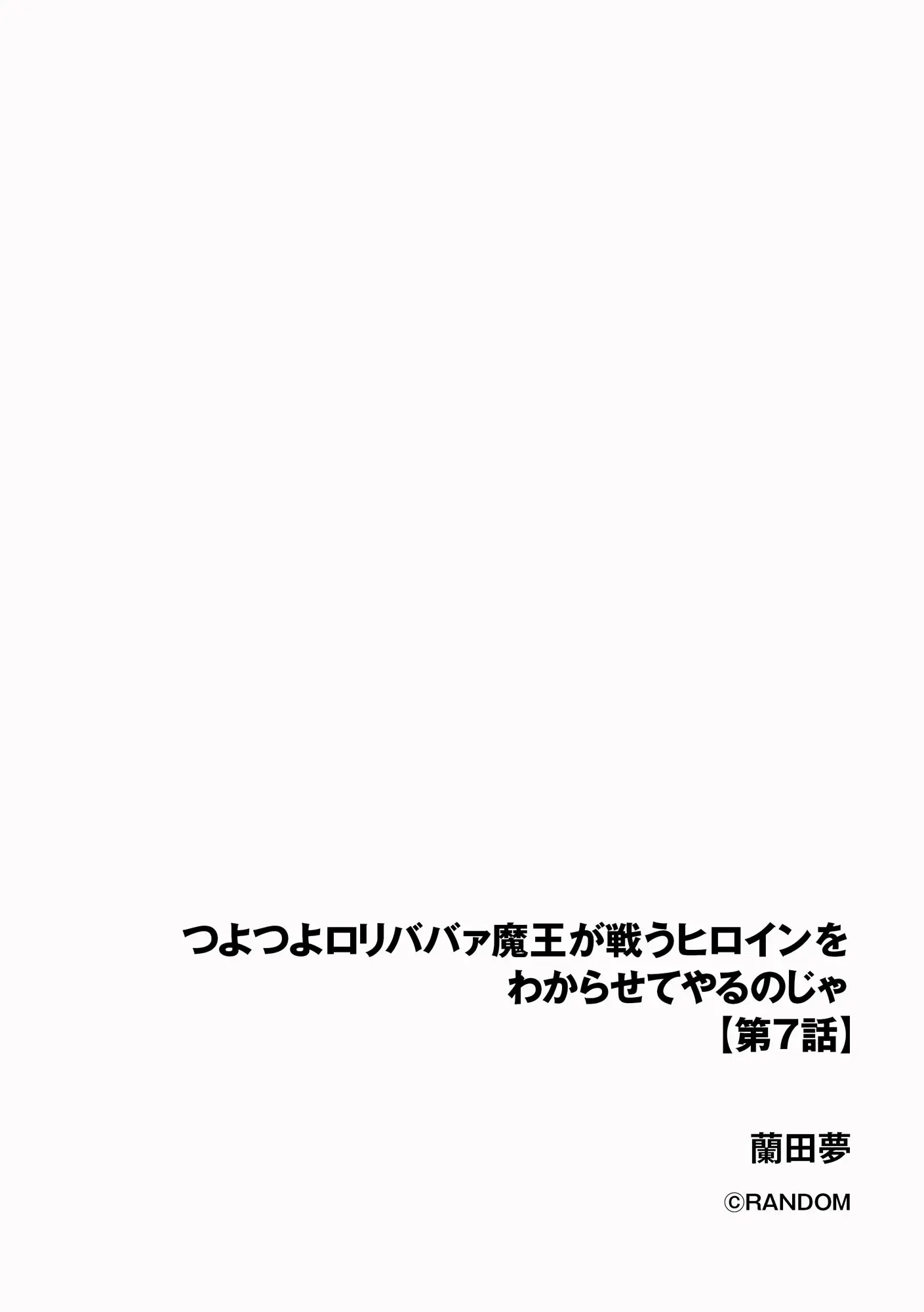 웹툰 이미지 91