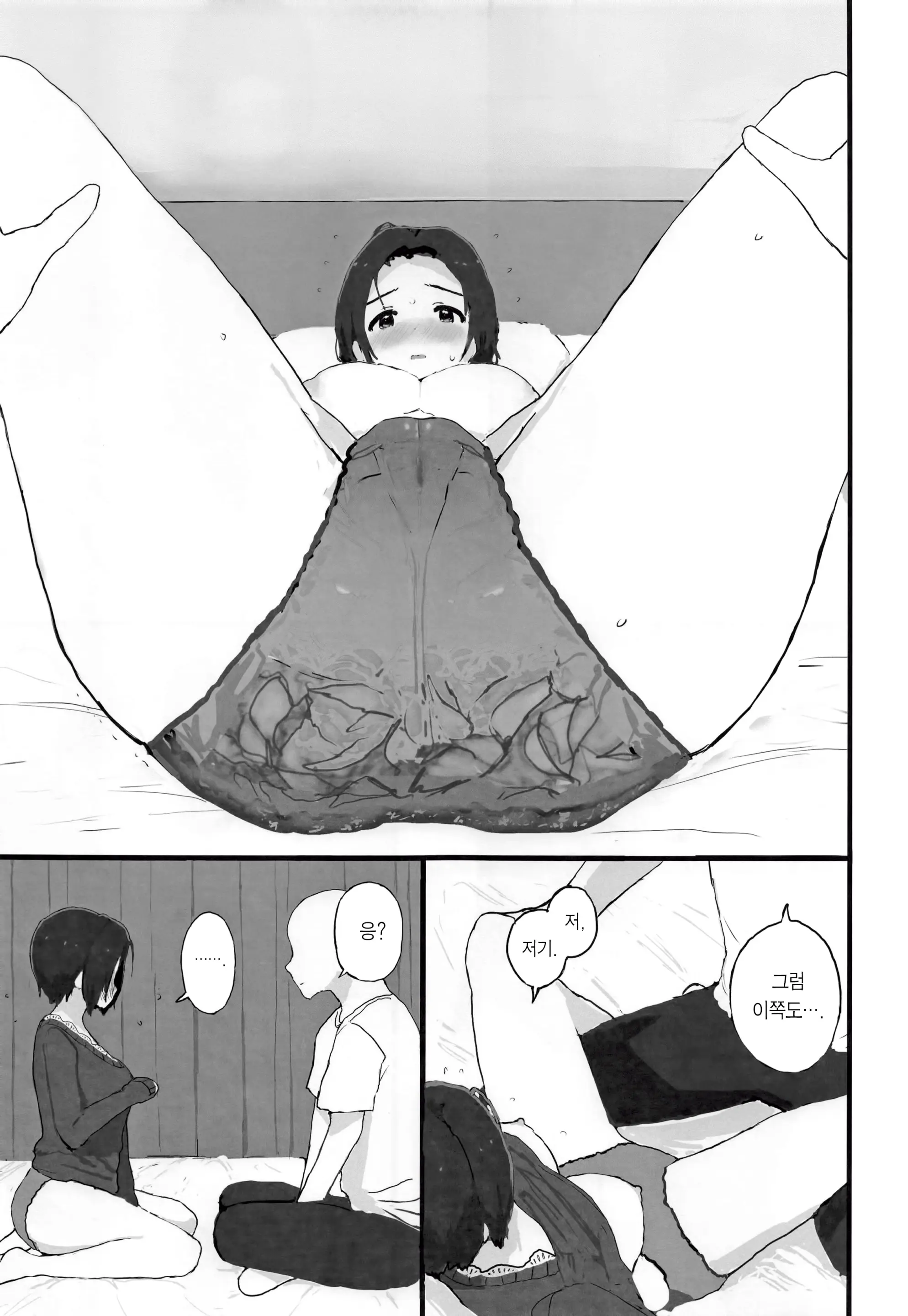 웹툰 이미지 9