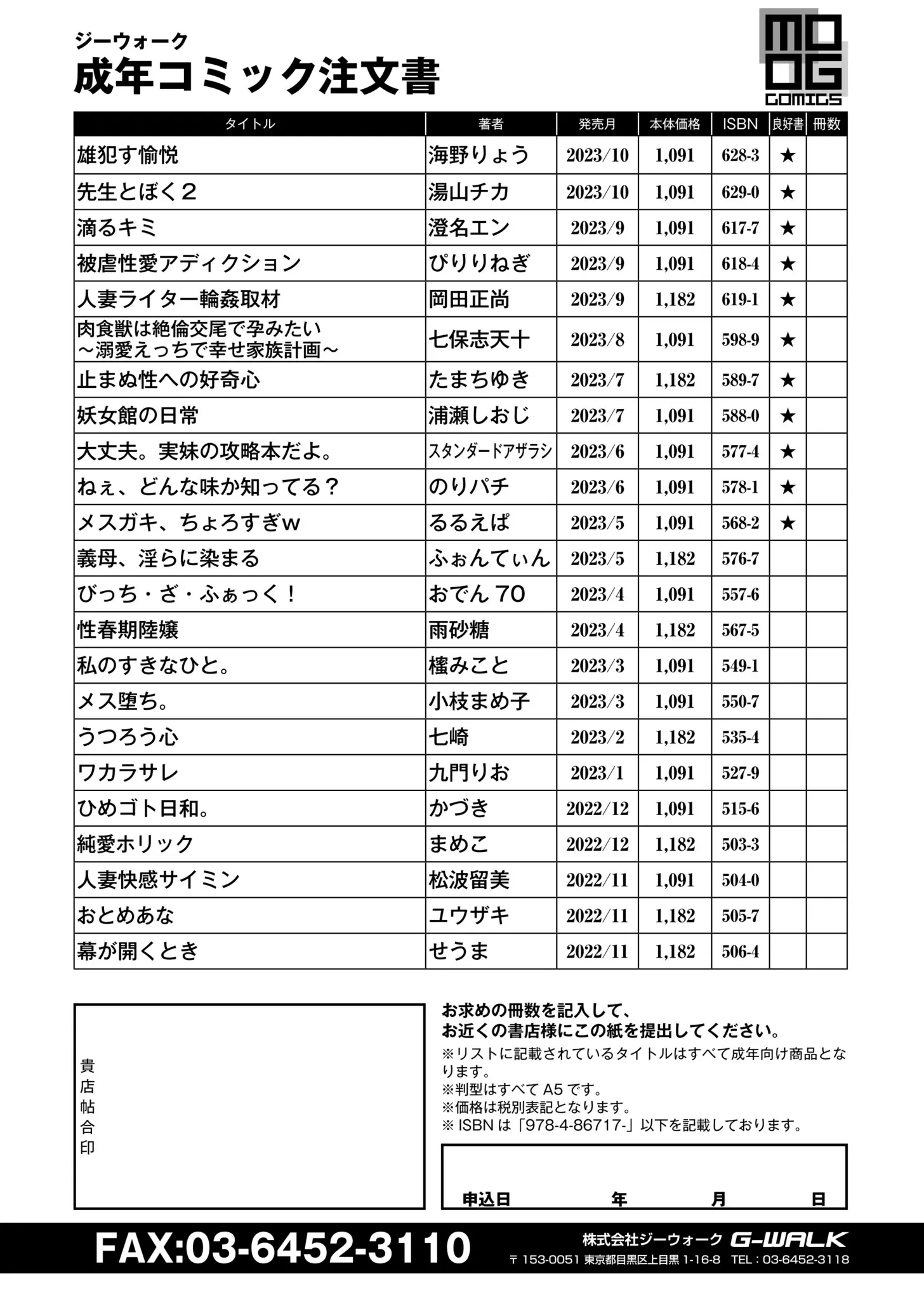 웹툰 이미지 436