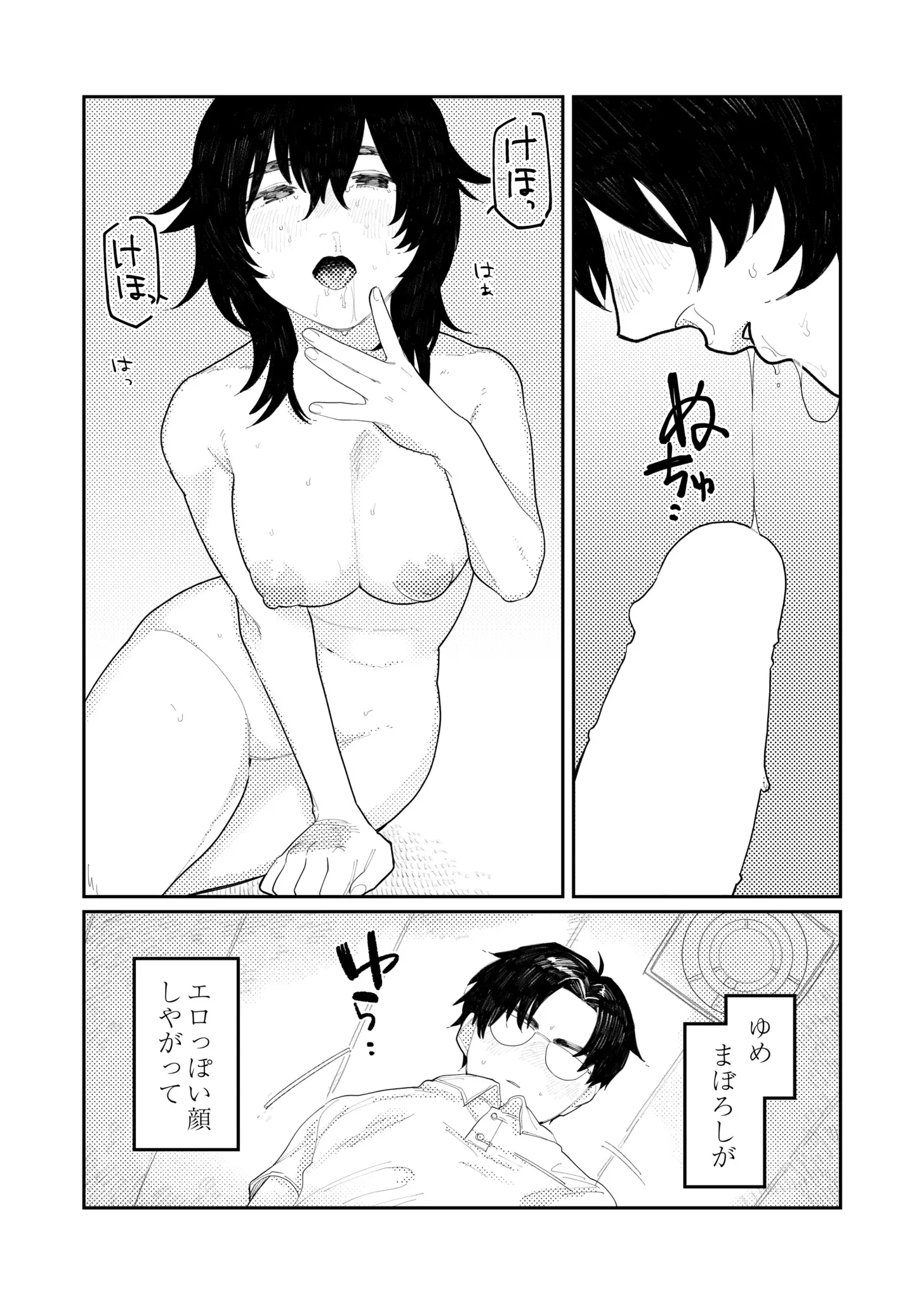 웹툰 이미지 107