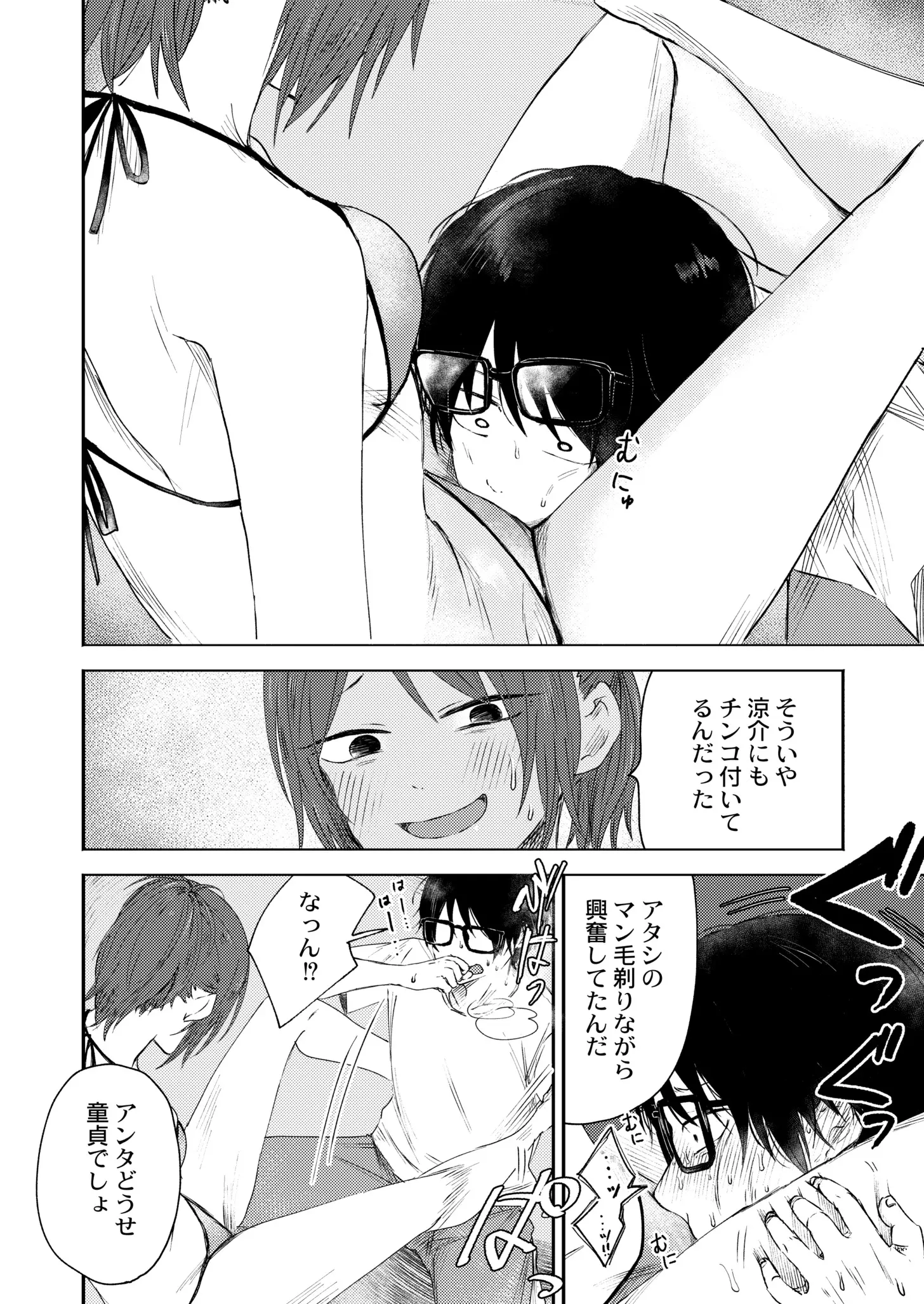 웹툰 이미지 35