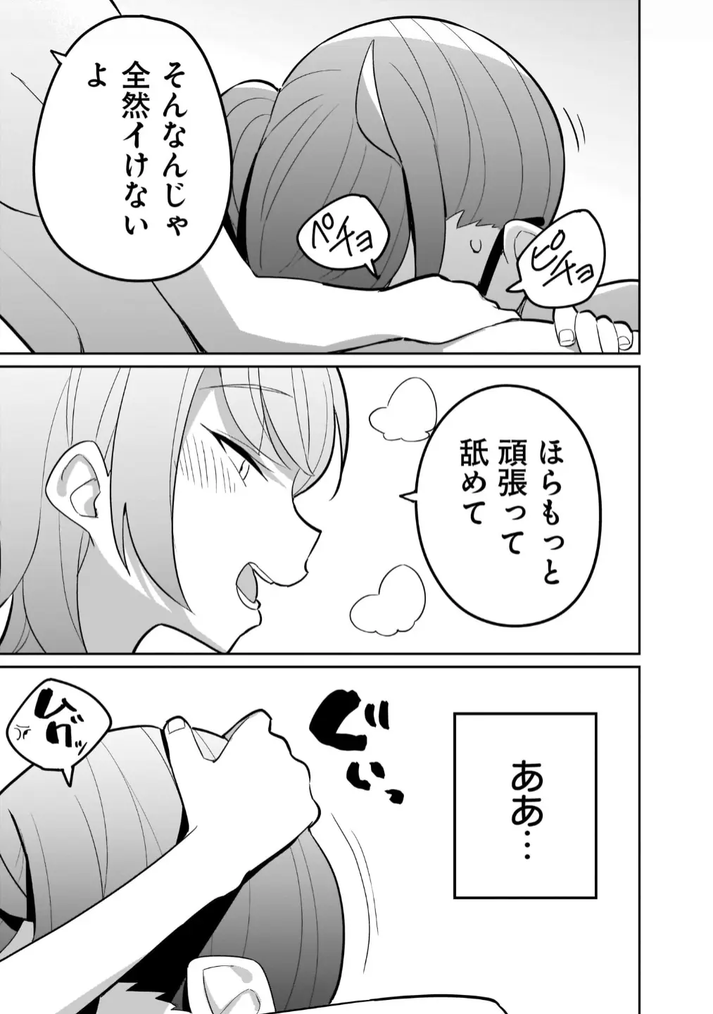 웹툰 이미지 72