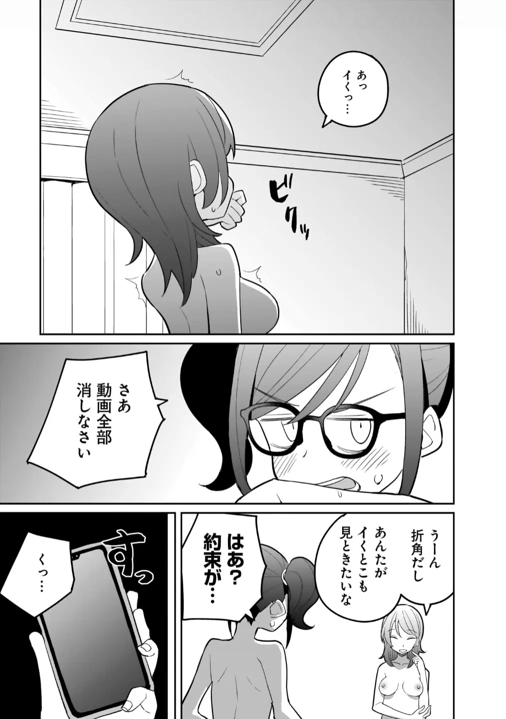 웹툰 이미지 74