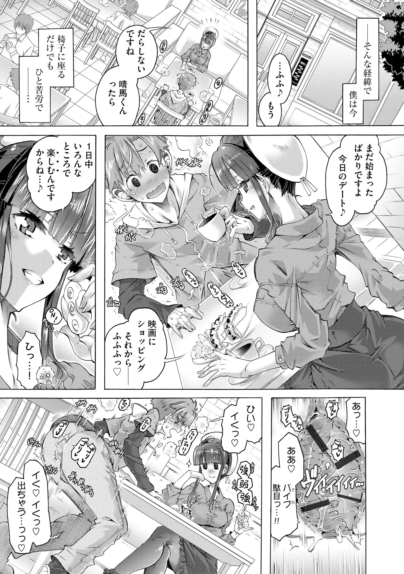 웹툰 이미지 182