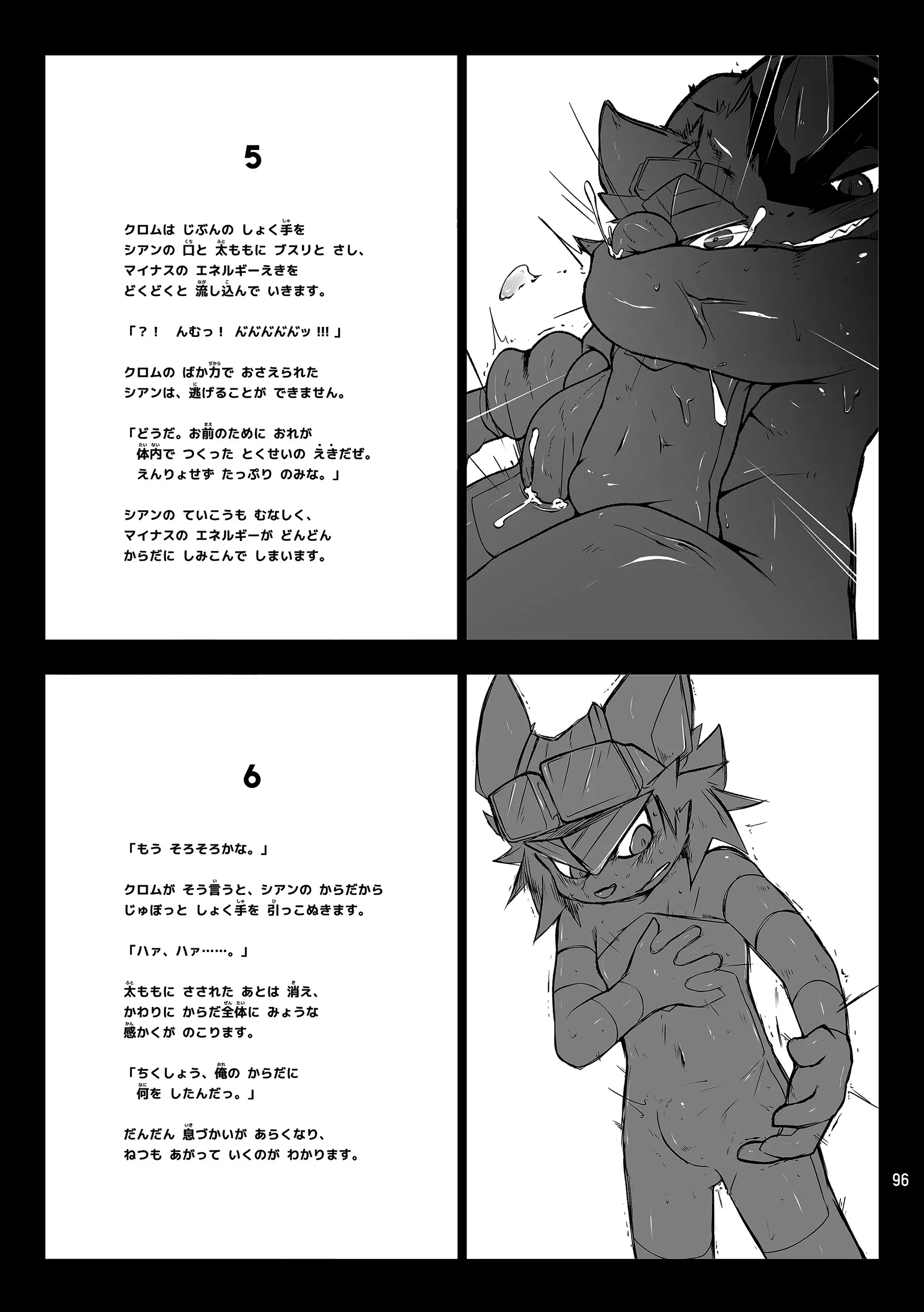 웹툰 이미지 95
