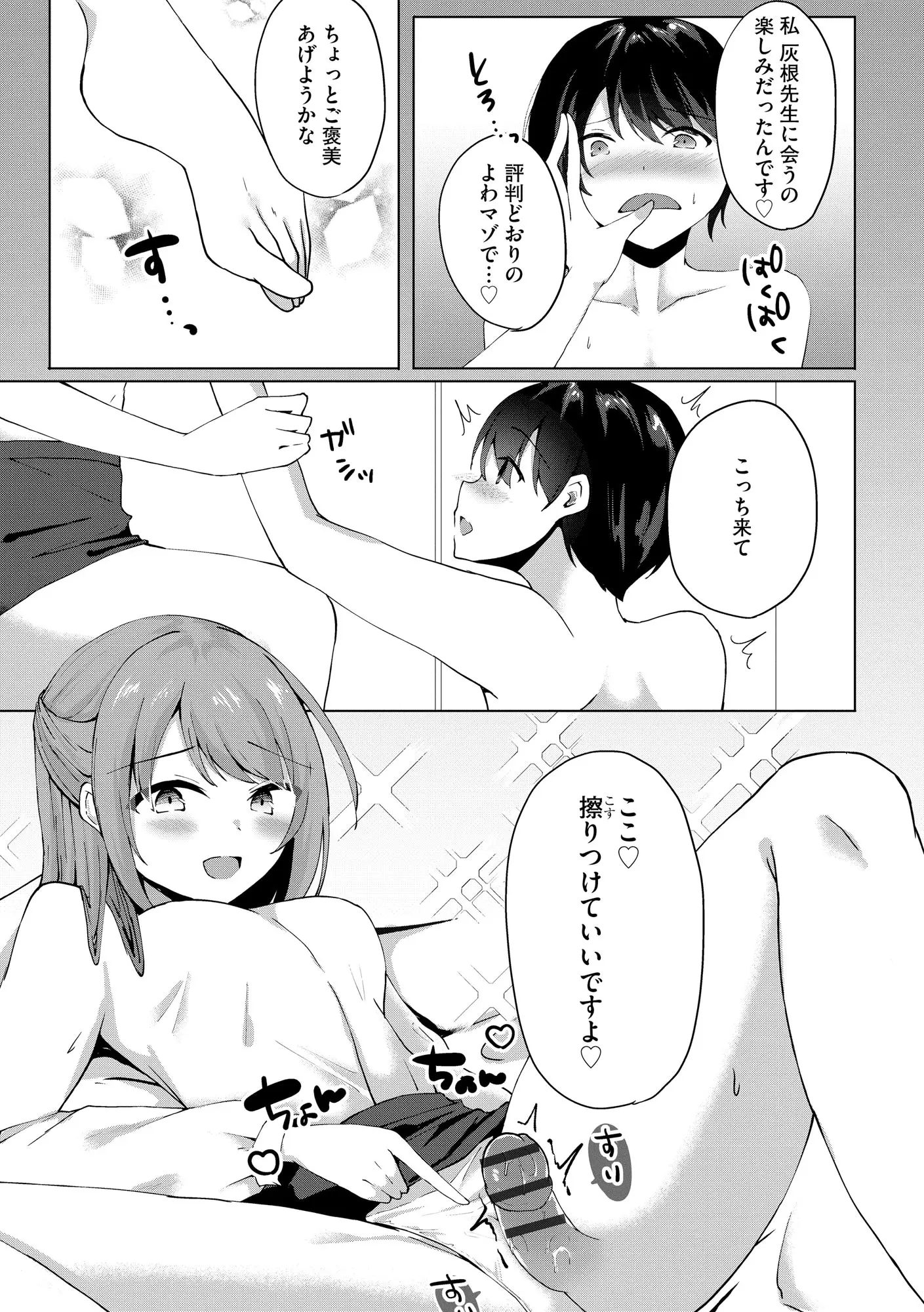 웹툰 이미지 296