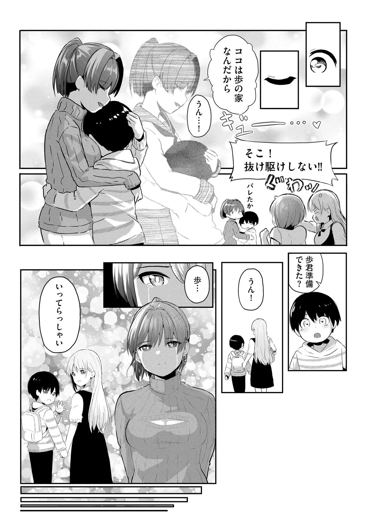 웹툰 이미지 346