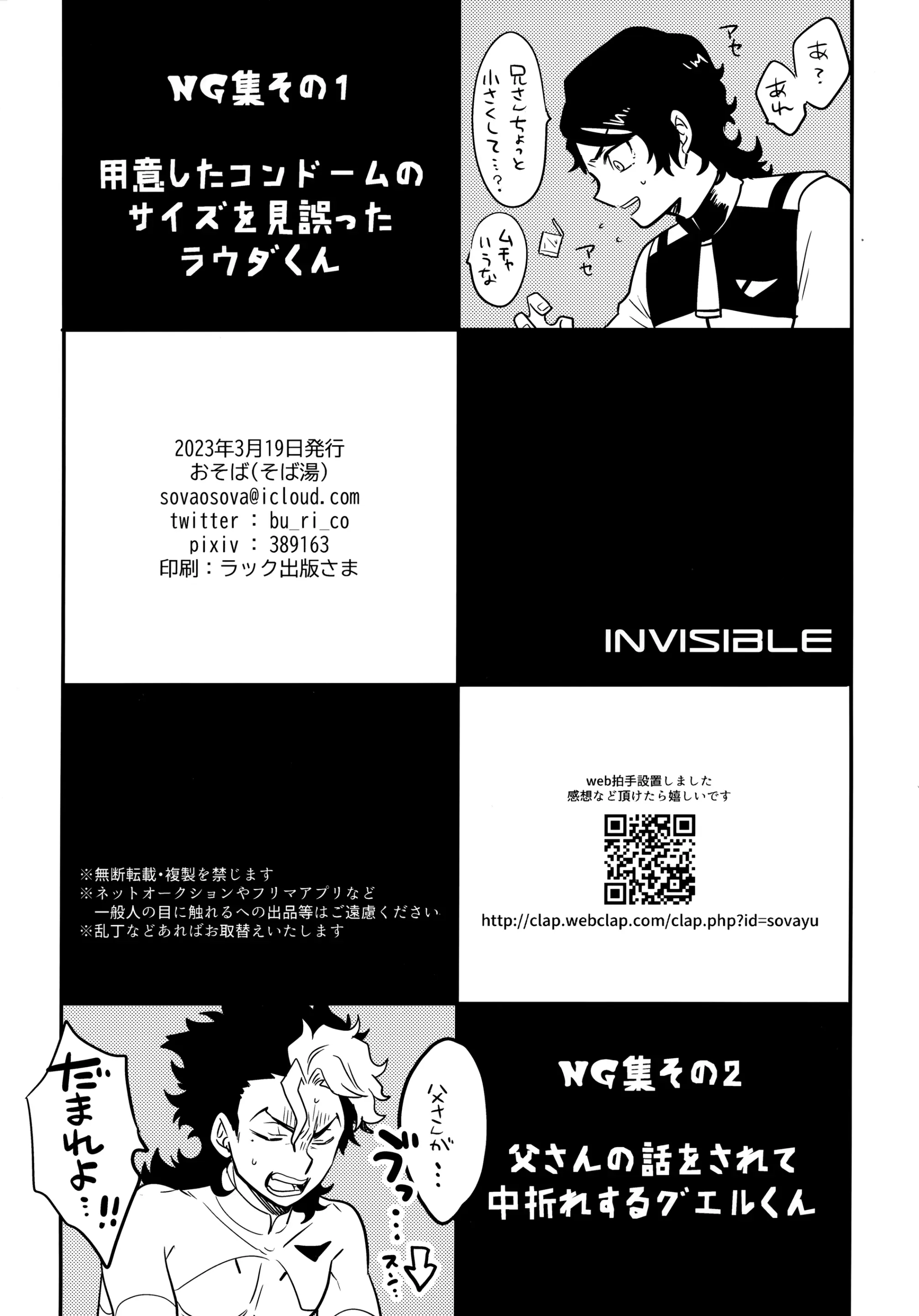 웹툰 이미지 44