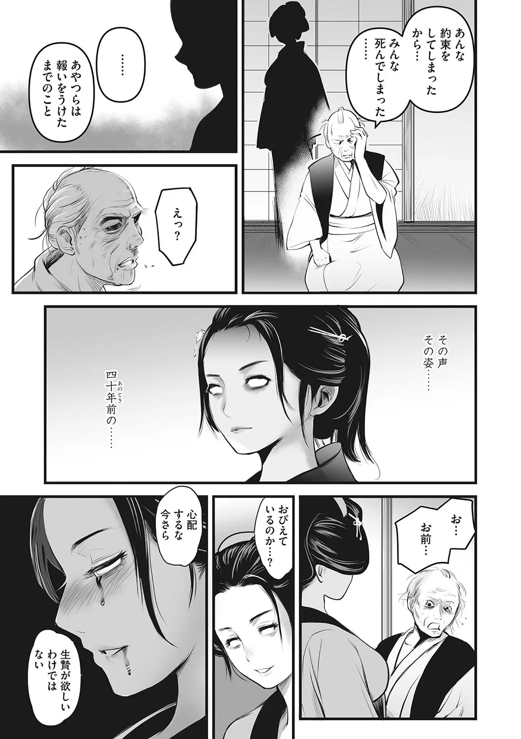 웹툰 이미지 79