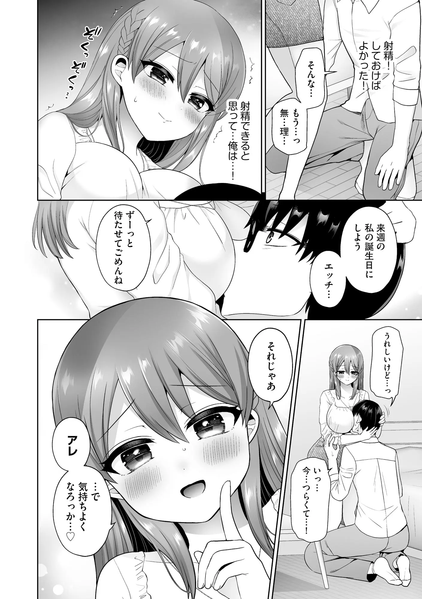 웹툰 이미지 73