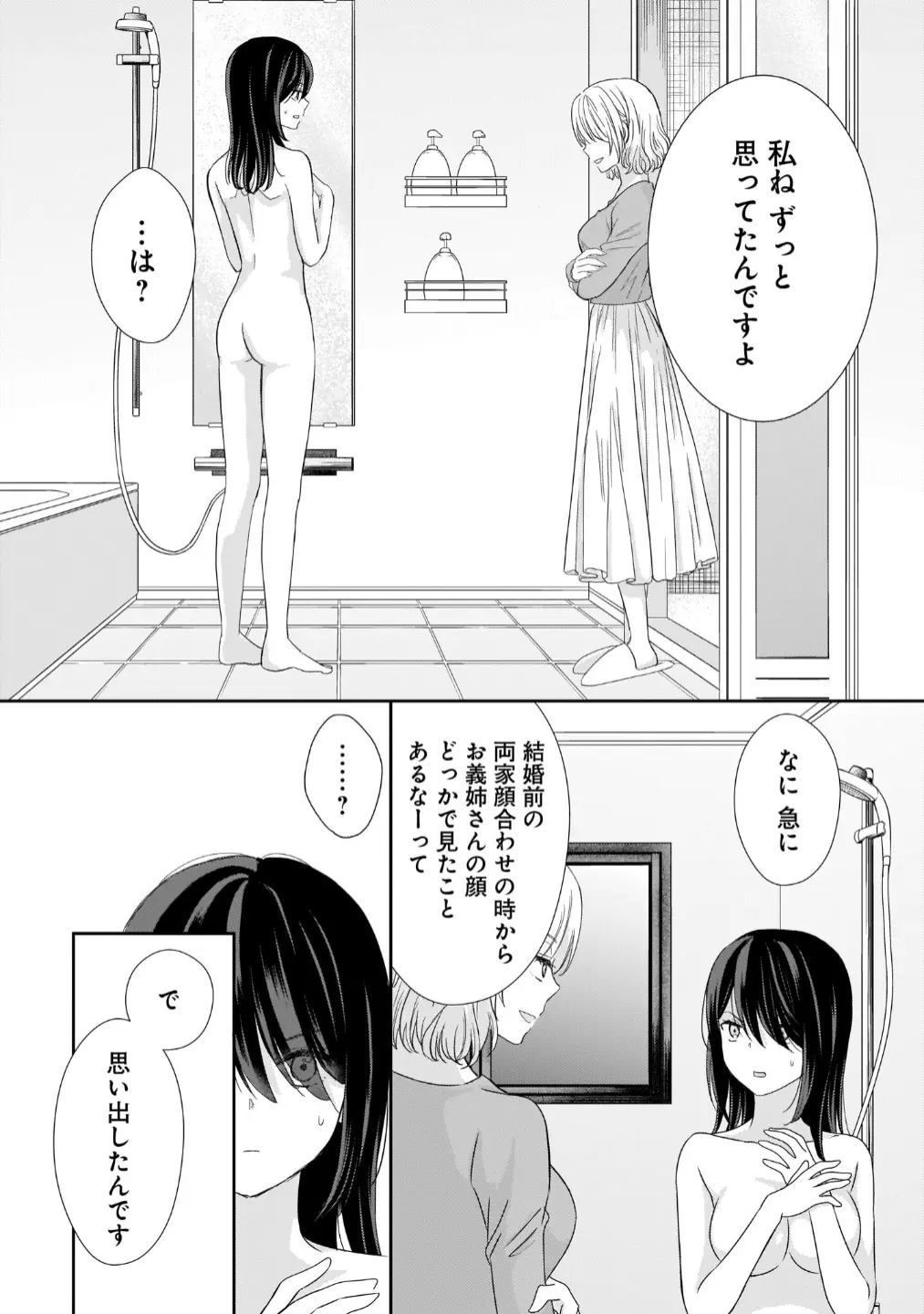 웹툰 이미지 104