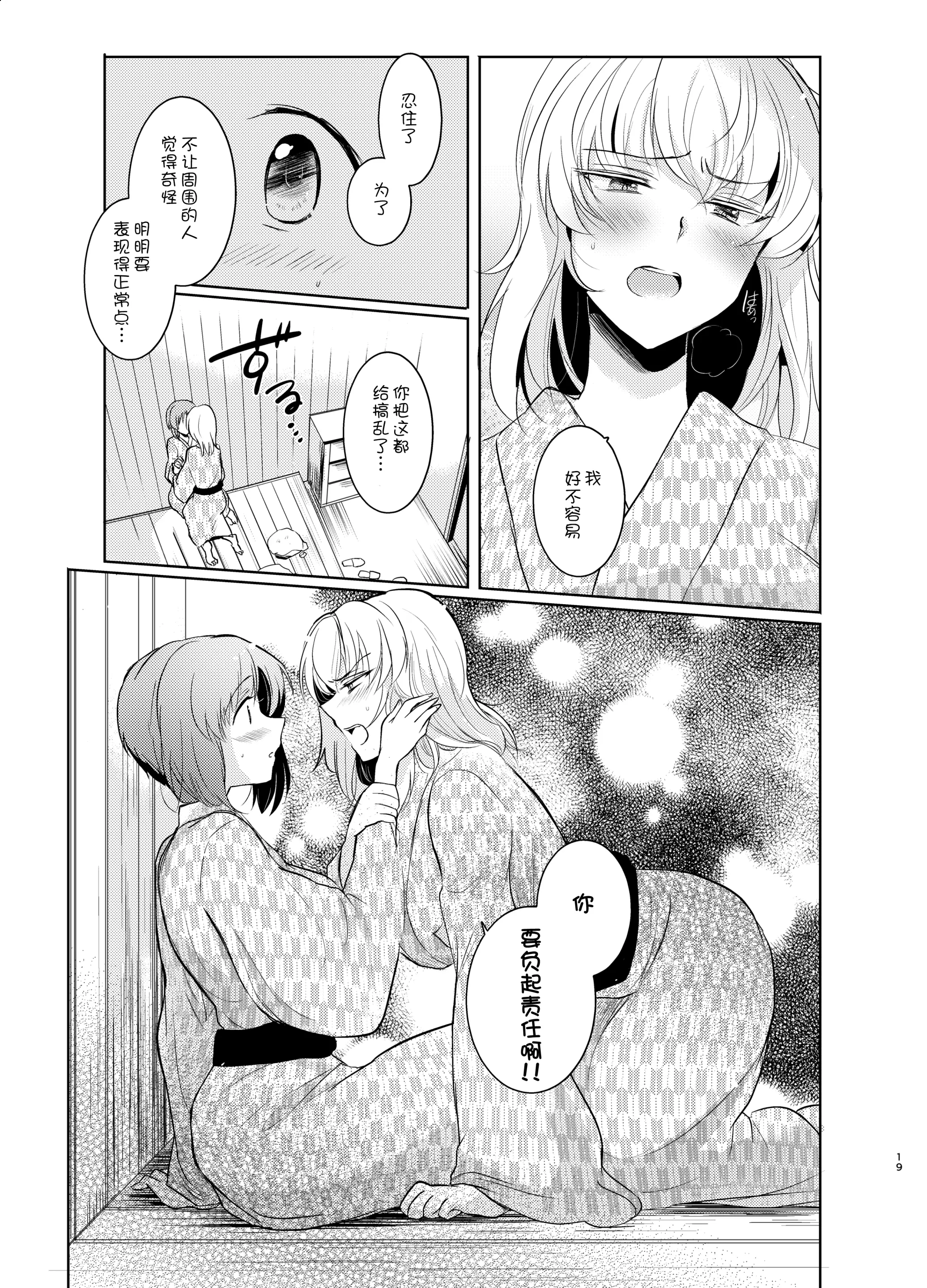 웹툰 이미지 19