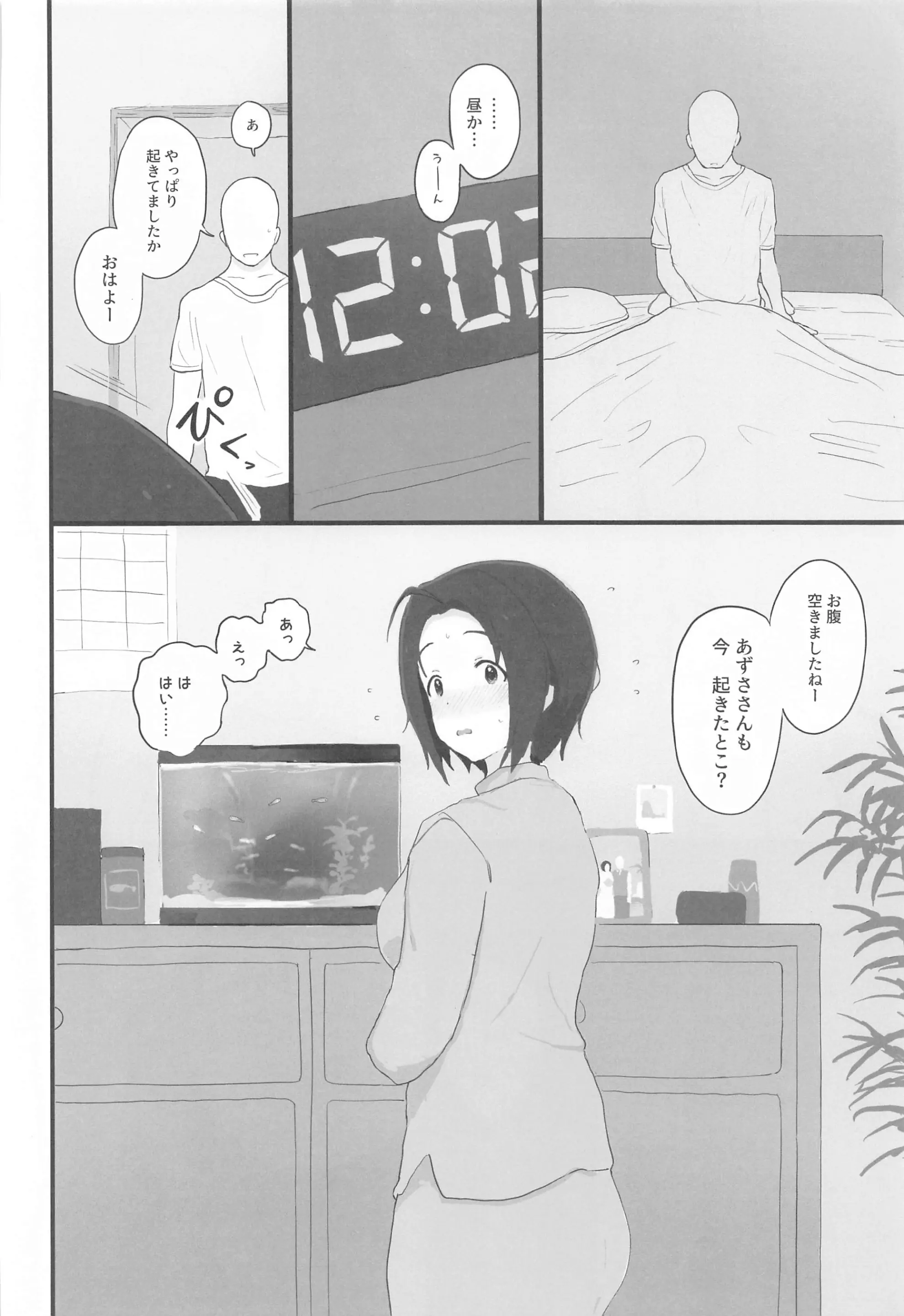 웹툰 이미지 38