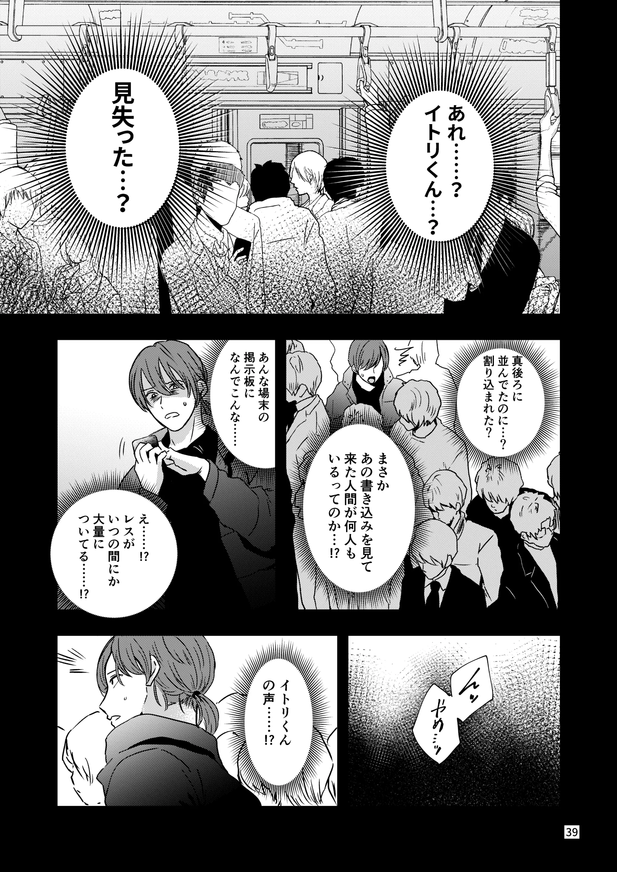 웹툰 이미지 36