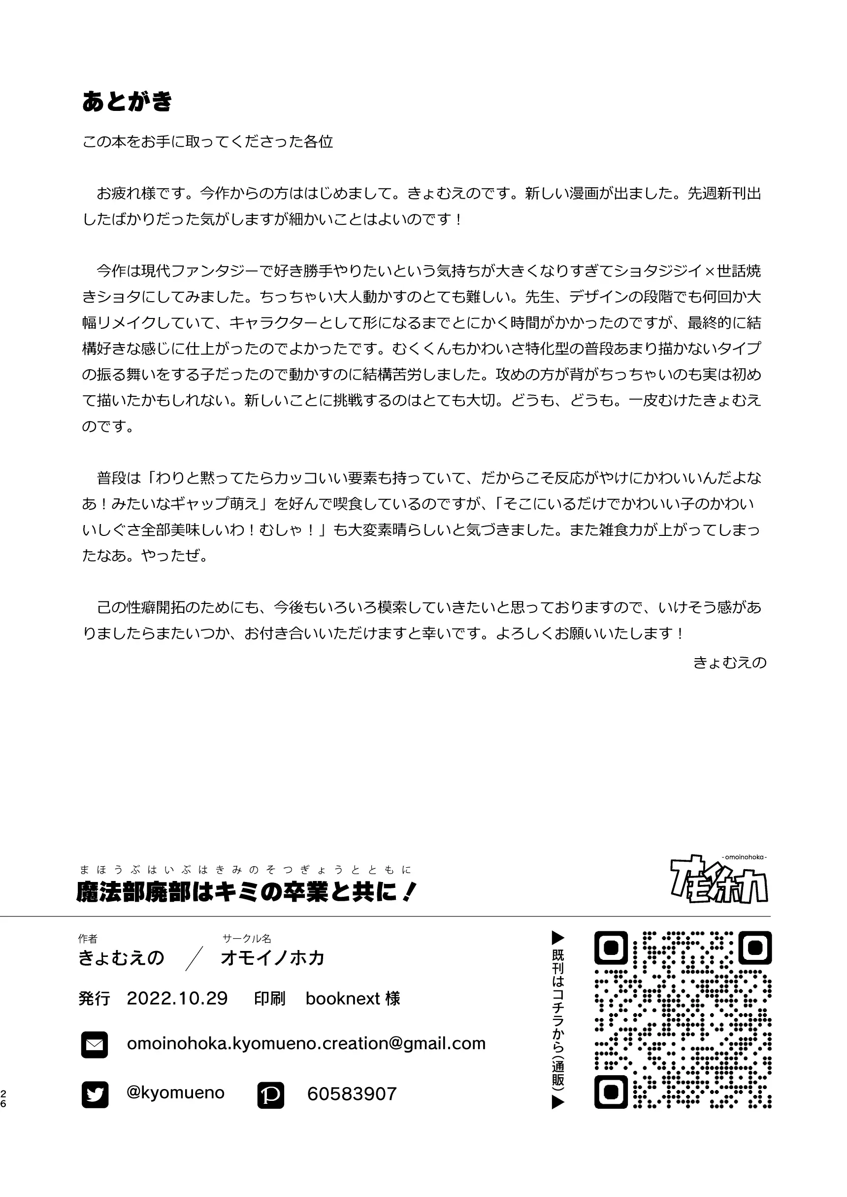 웹툰 이미지 24