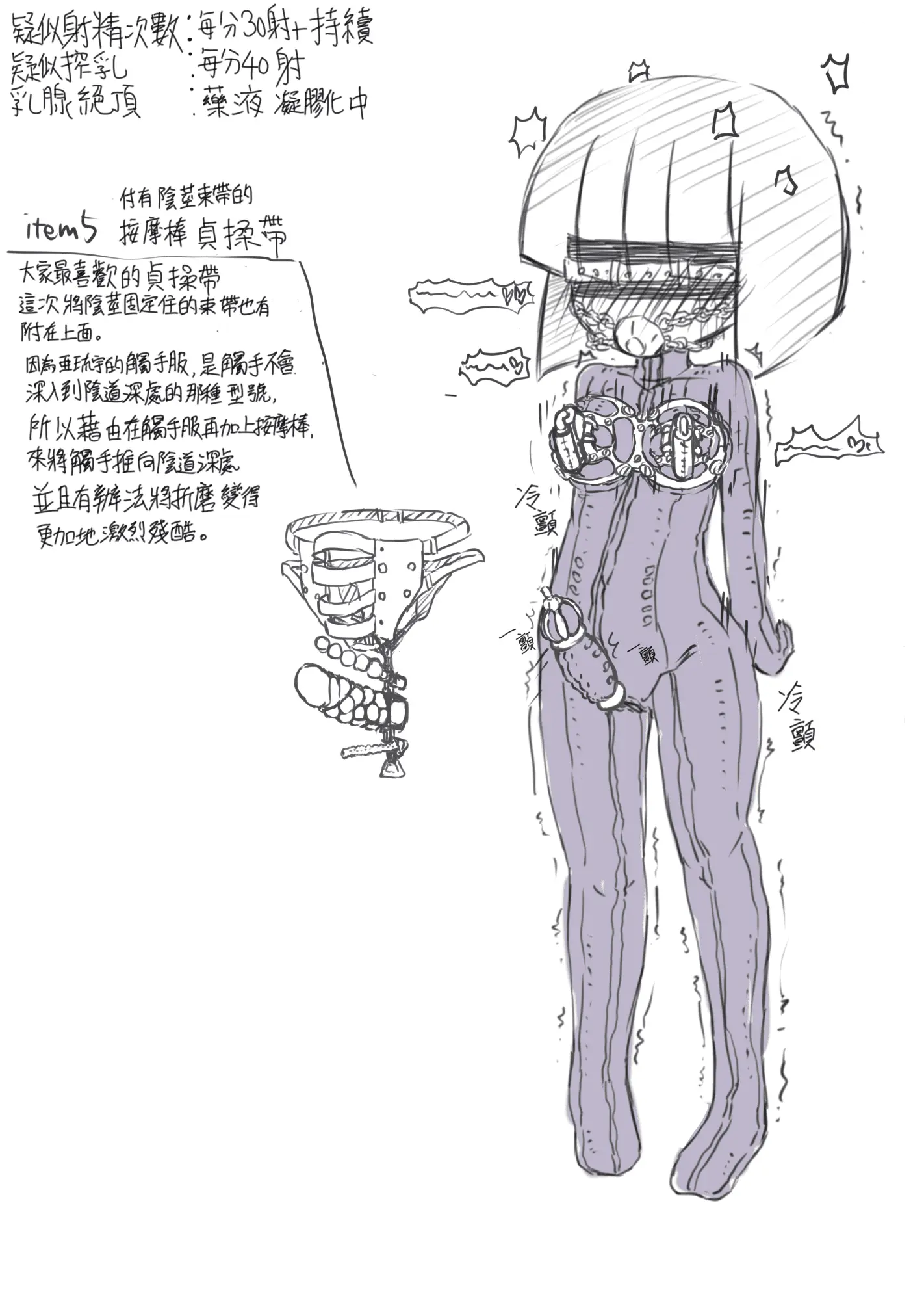 웹툰 이미지 15