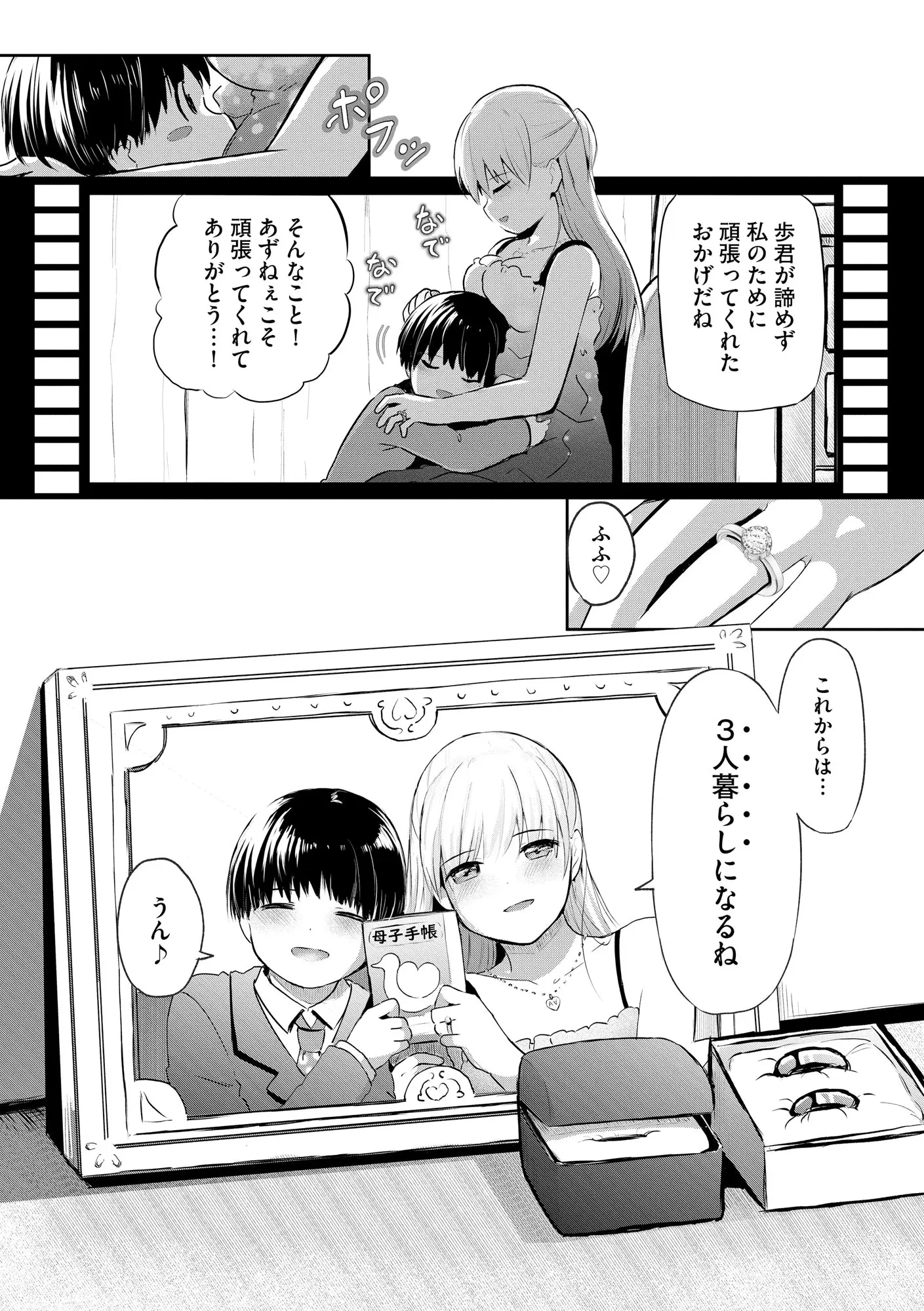 웹툰 이미지 359